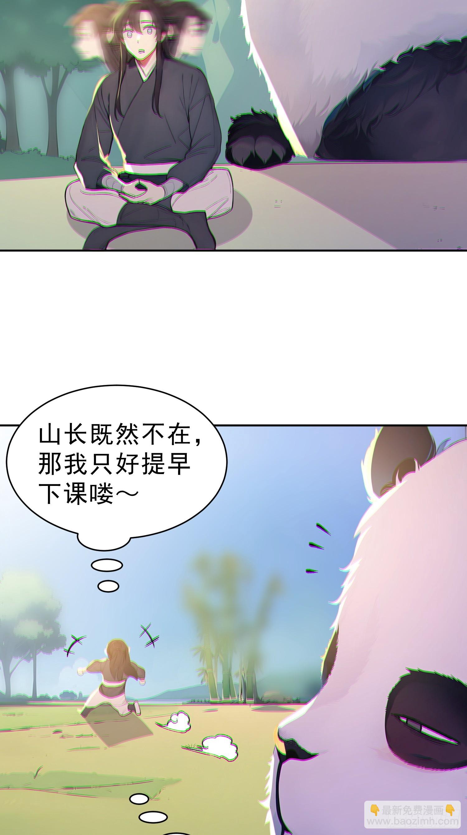 68   神秘的机缘-第69话