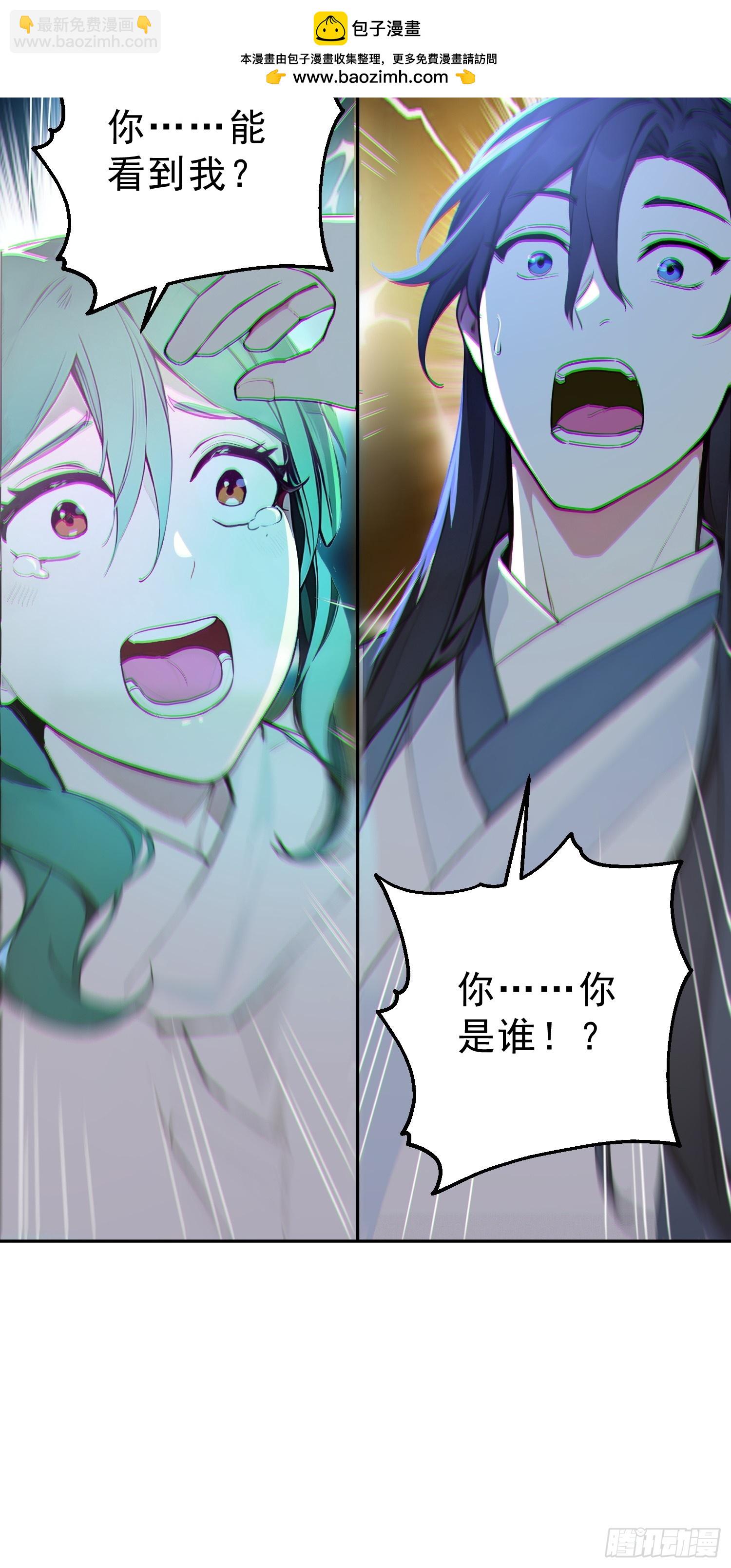 68   神秘的机缘-第69话