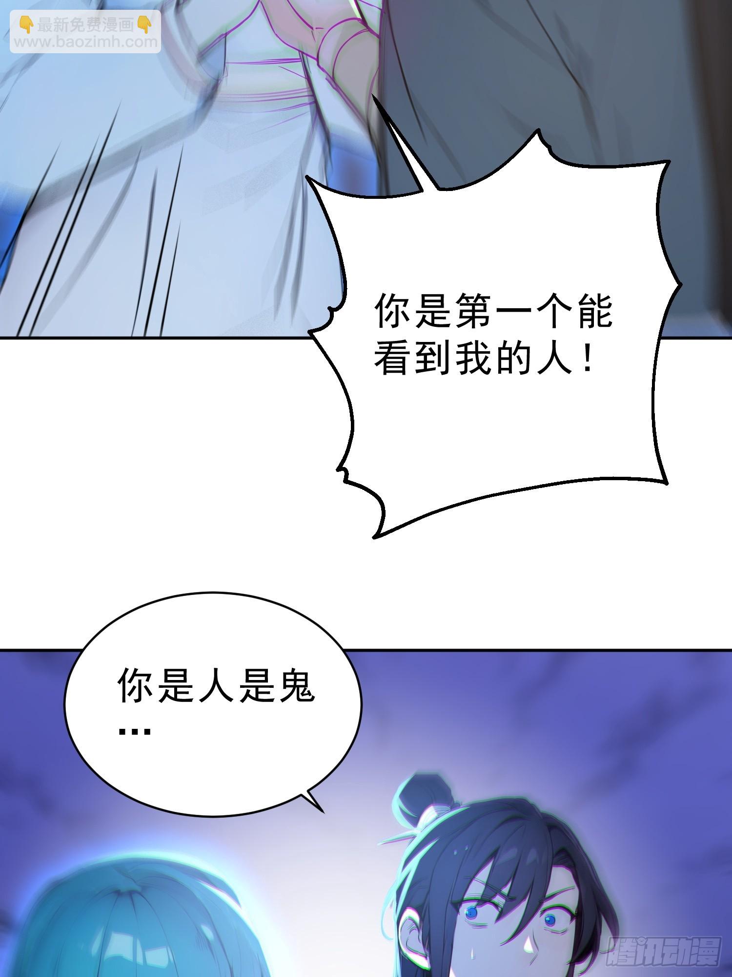 68   神秘的机缘-第69话