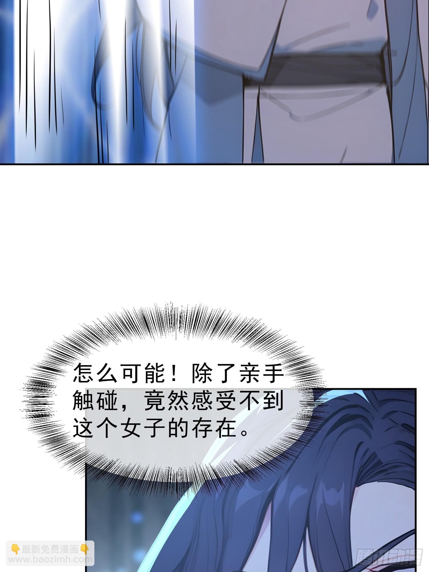 68   神秘的机缘-第69话