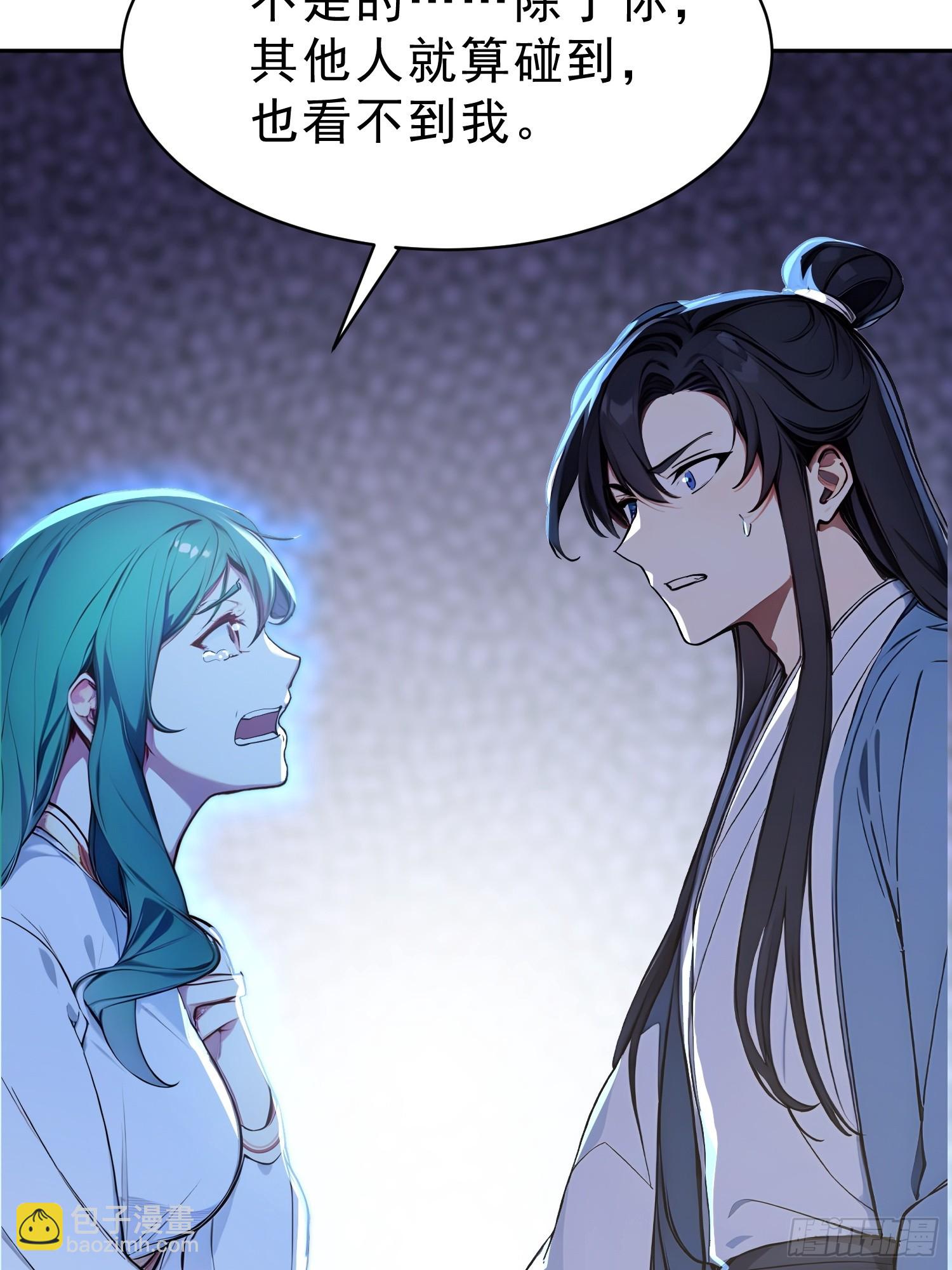 68   神秘的机缘-第69话