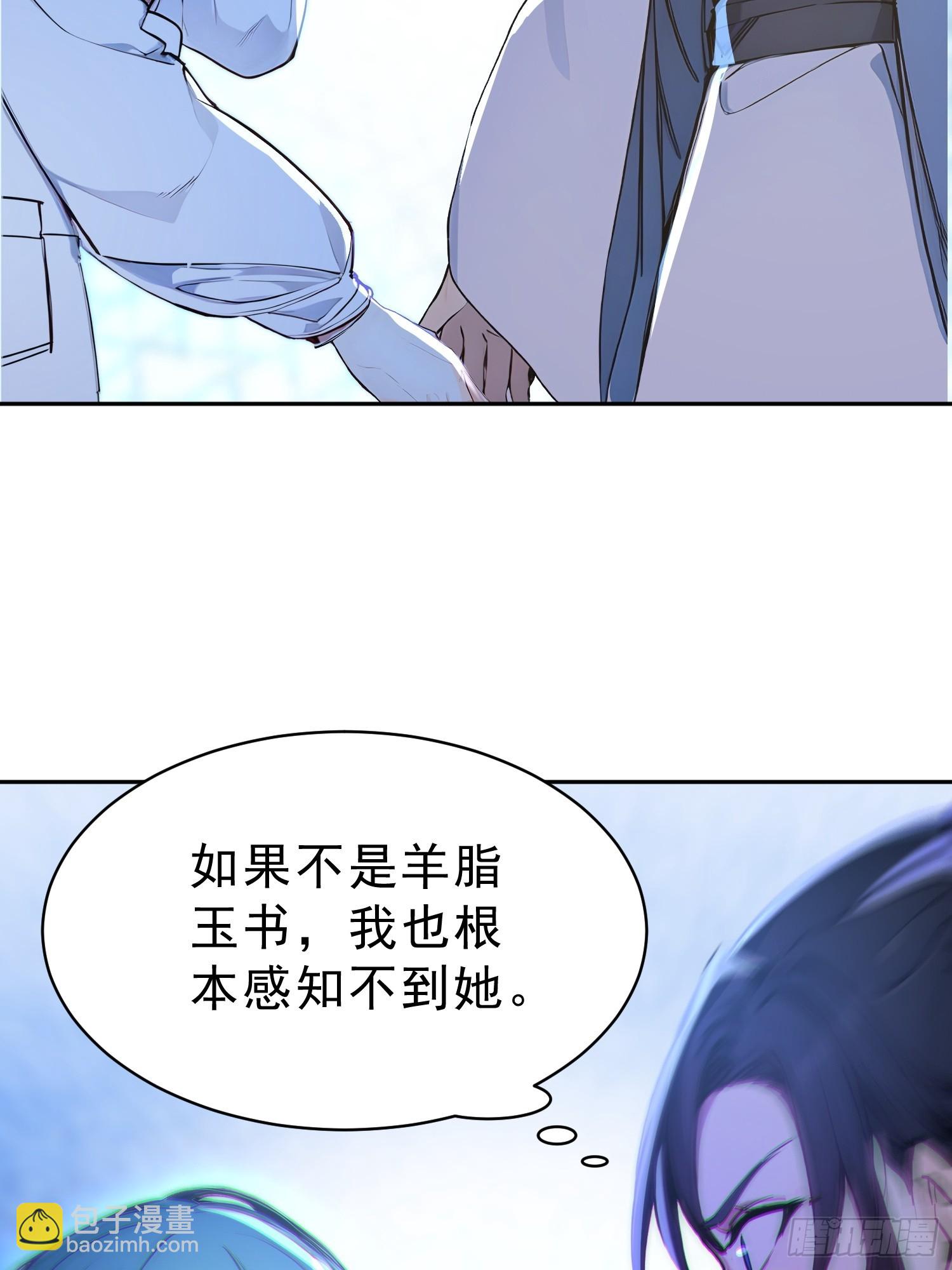 68   神秘的机缘-第69话