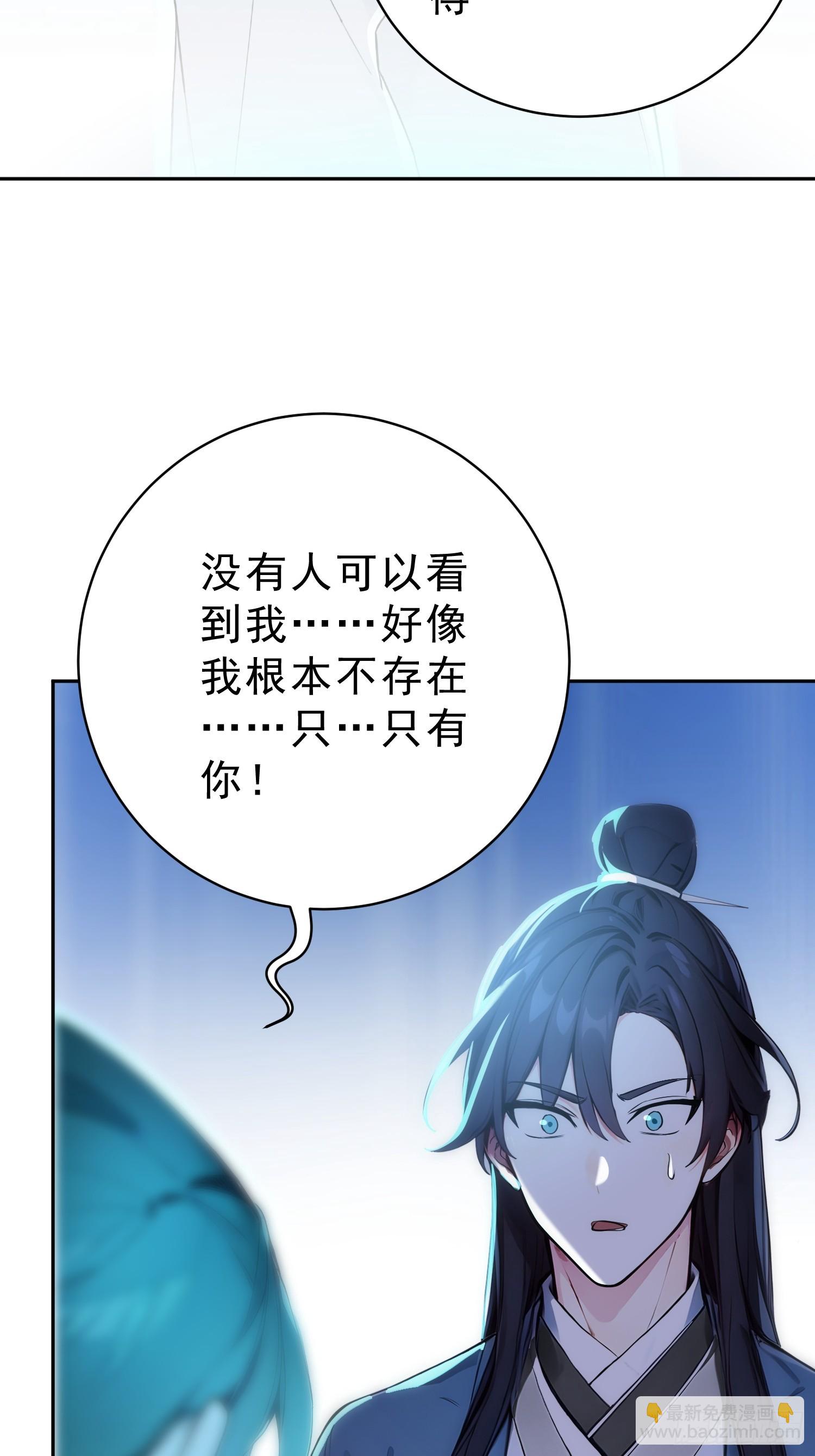 68   神秘的机缘-第69话