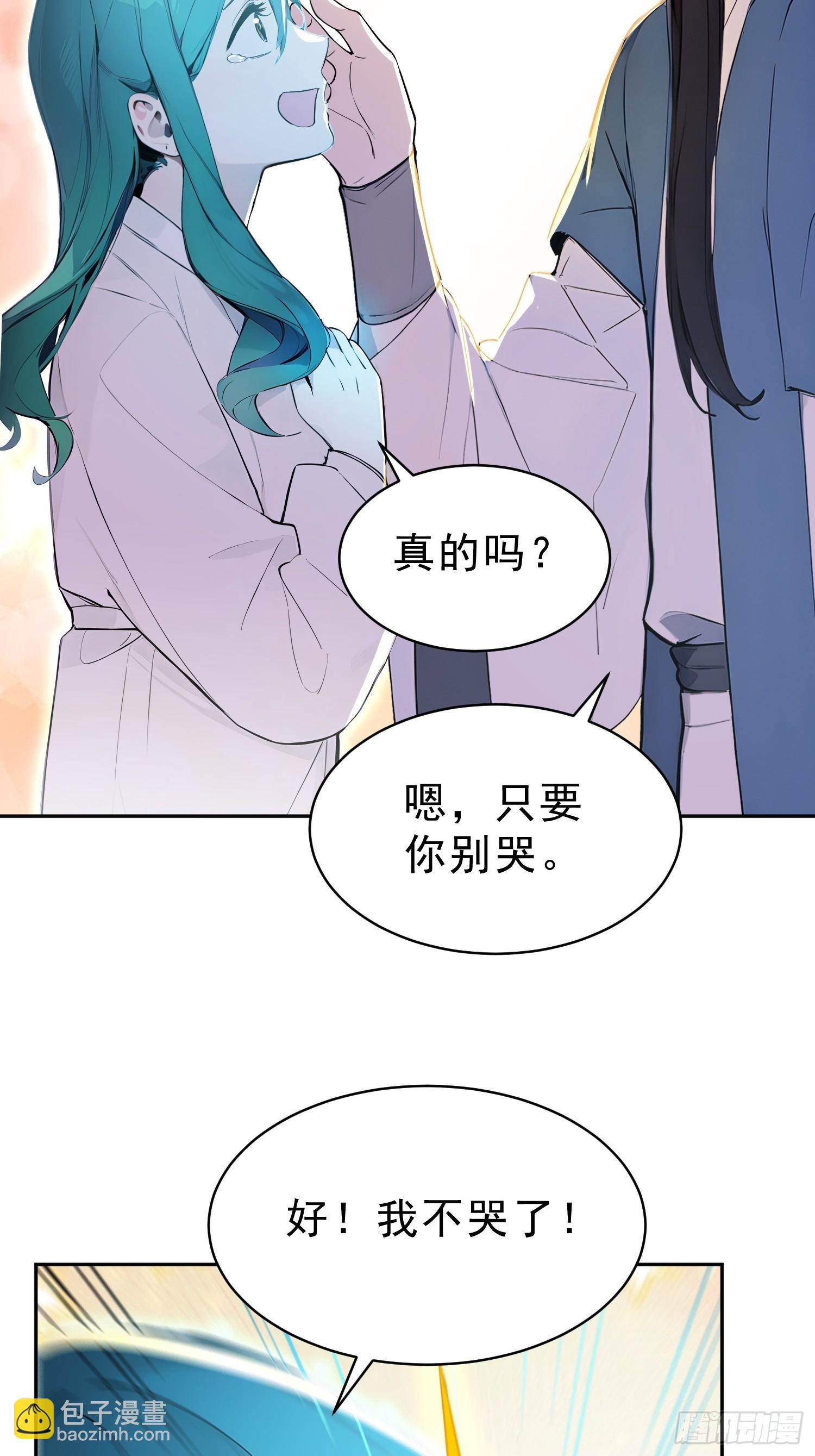 68   神秘的机缘-第69话