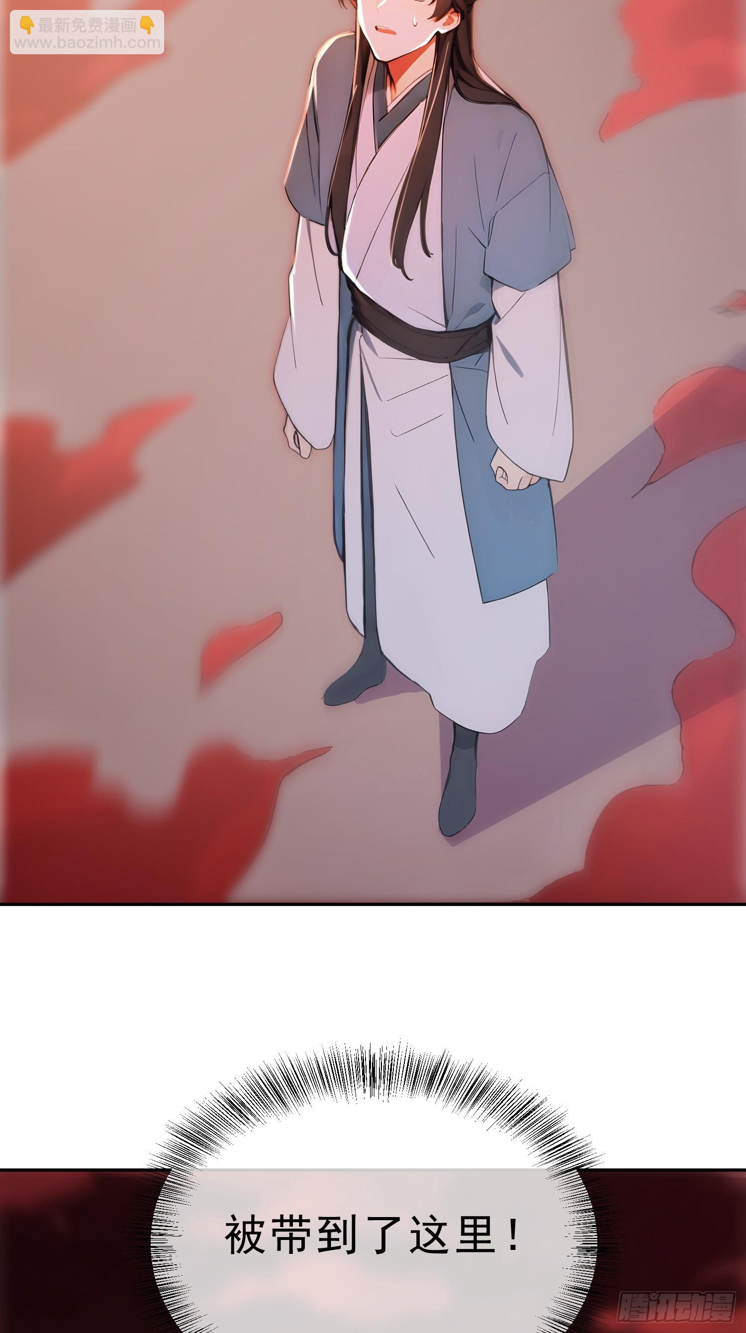 68   神秘的机缘-第69话