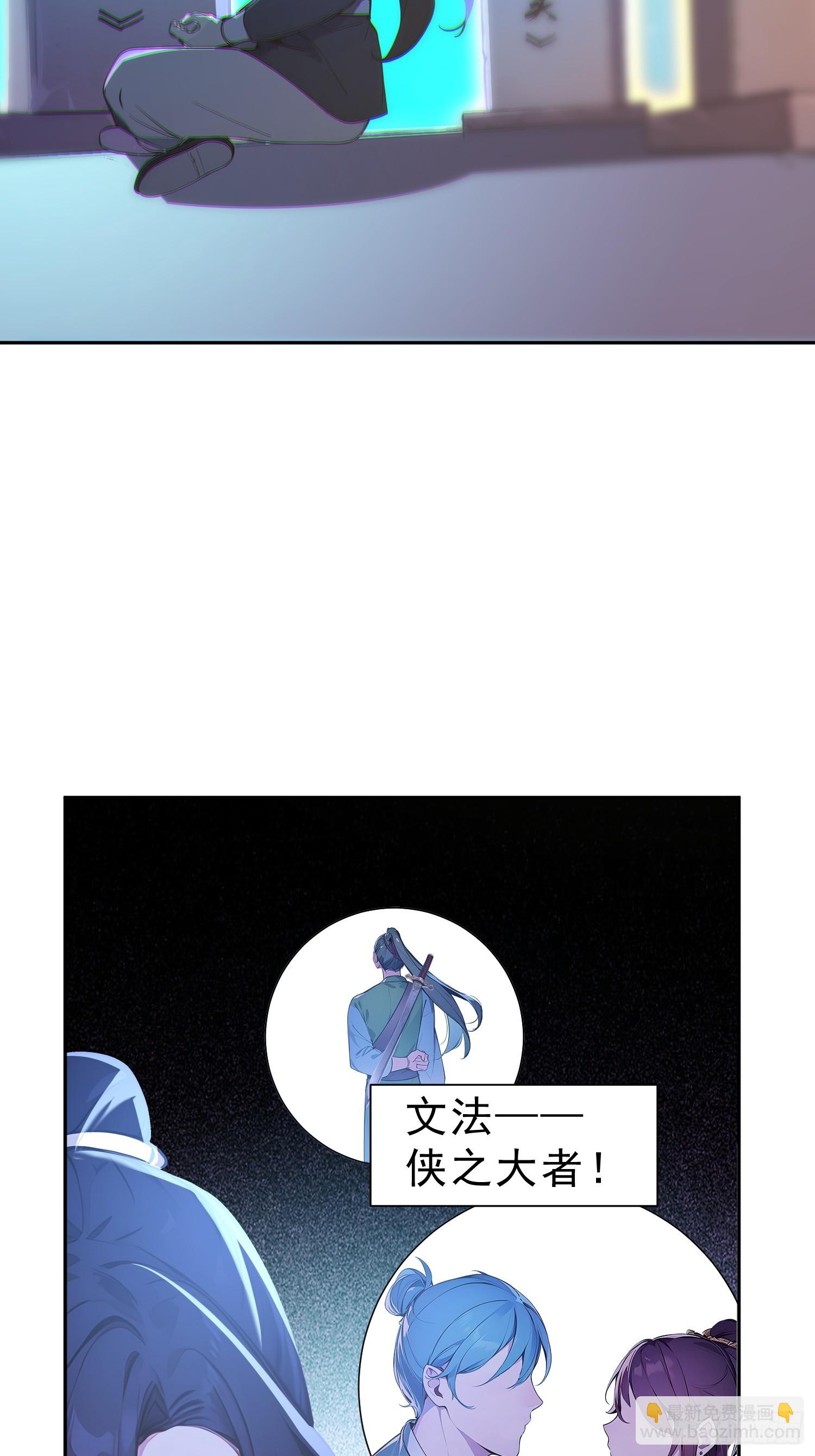 68   神秘的机缘-第69话