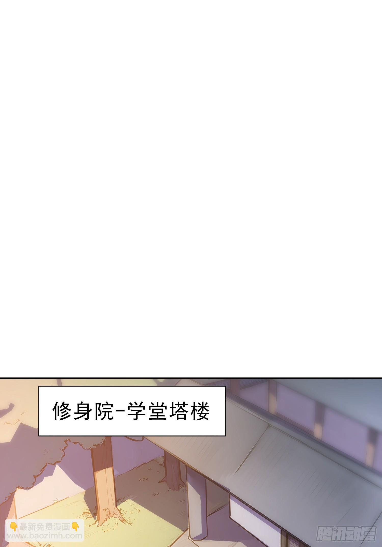 70   你管这叫温柔？(1/2)-第71话