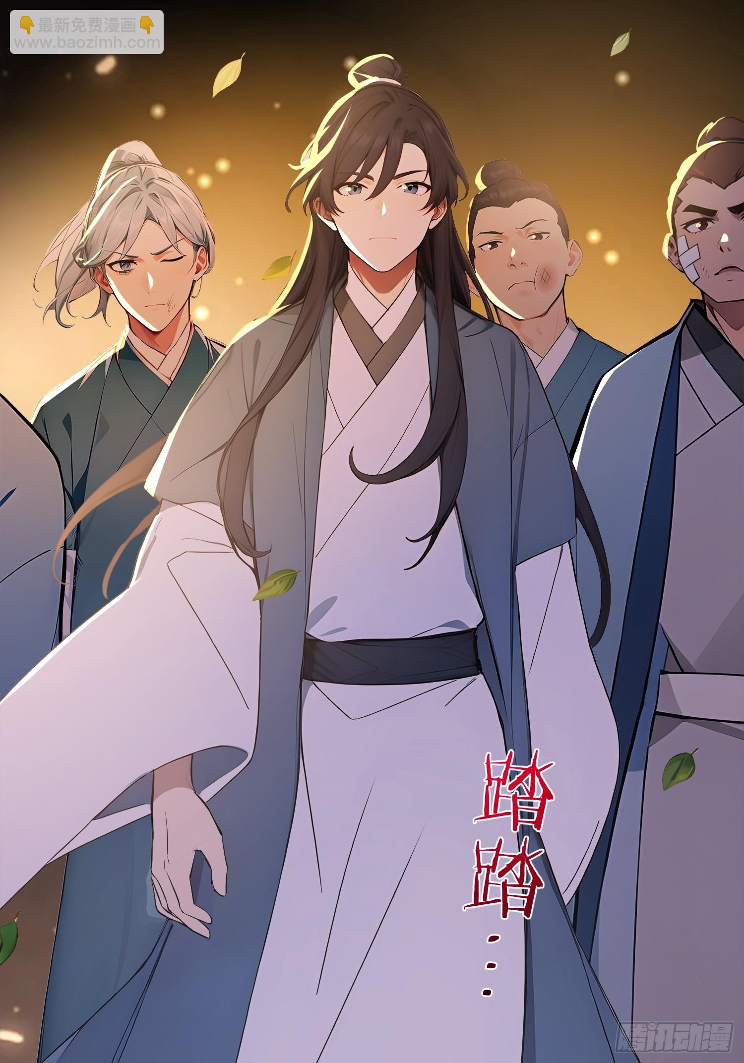 70   你管这叫温柔？(1/2)-第71话