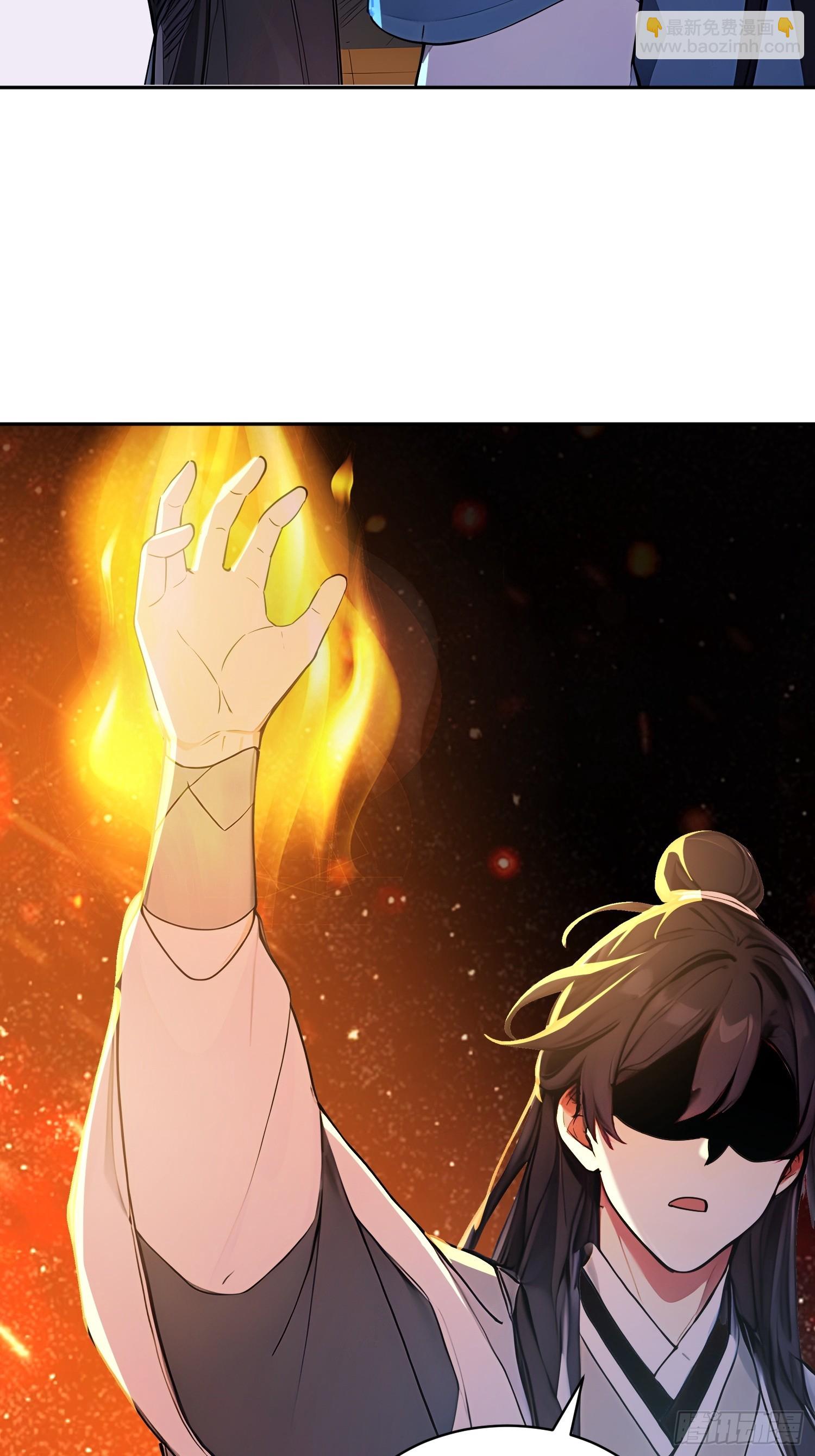 70   你管这叫温柔？(1/2)-第71话