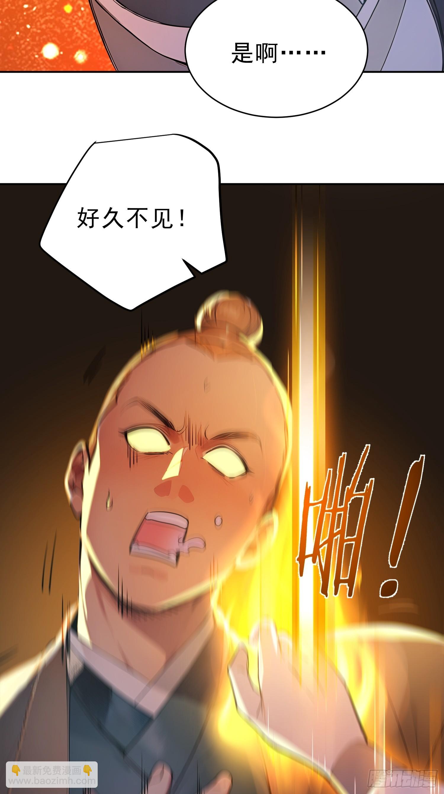 70   你管这叫温柔？(1/2)-第71话