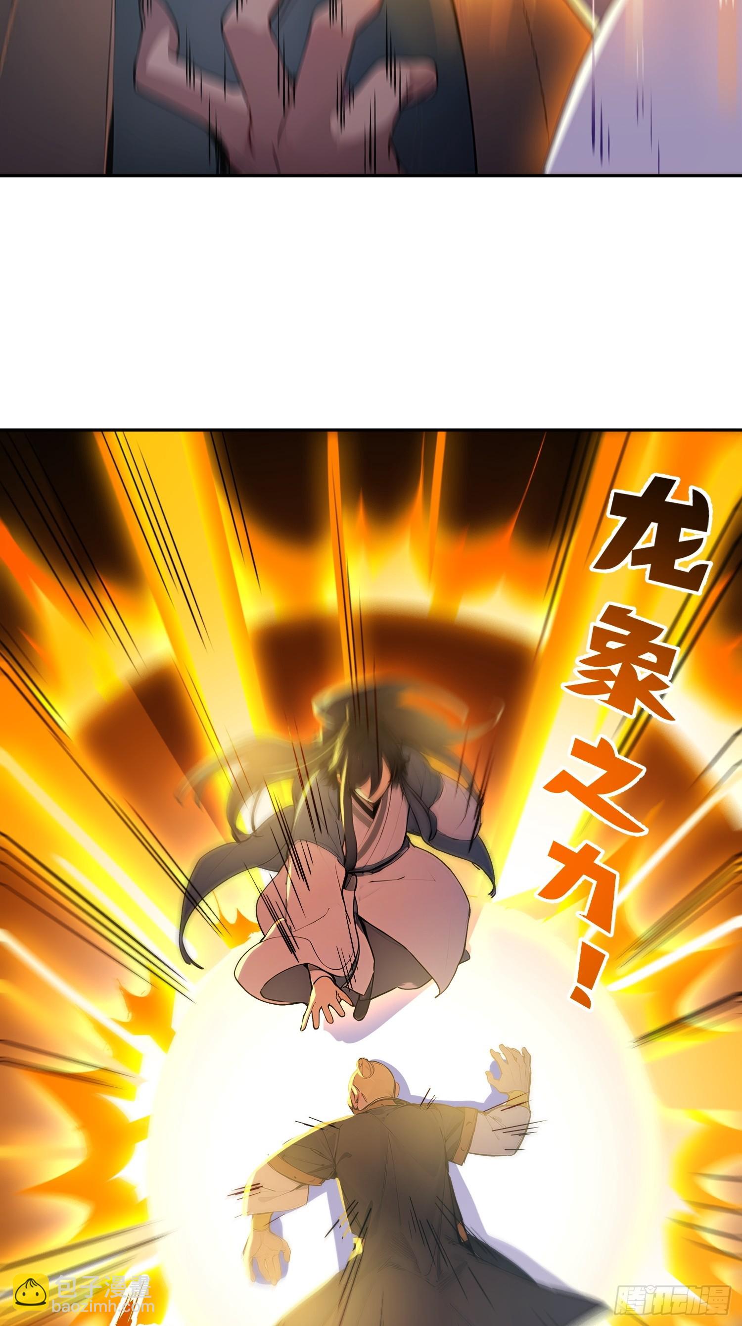 70   你管这叫温柔？(1/2)-第71话