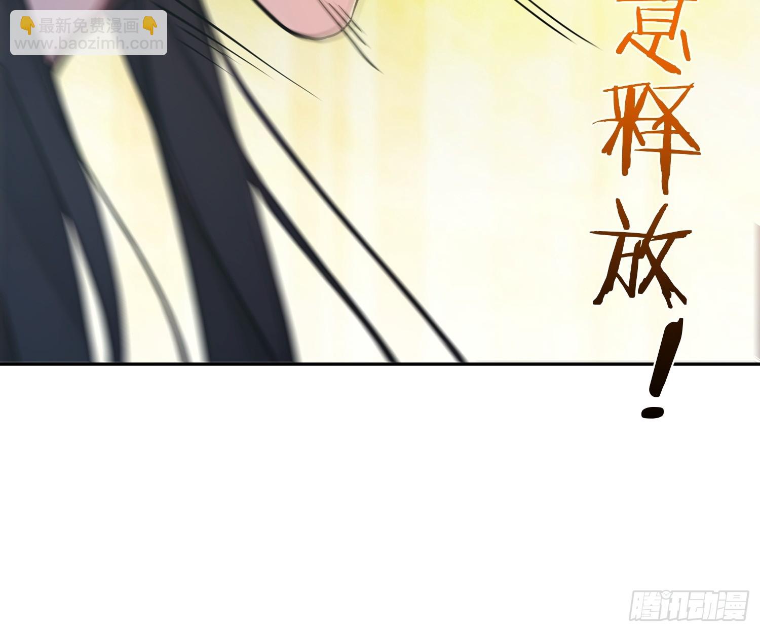 70   你管这叫温柔？(1/2)-第71话