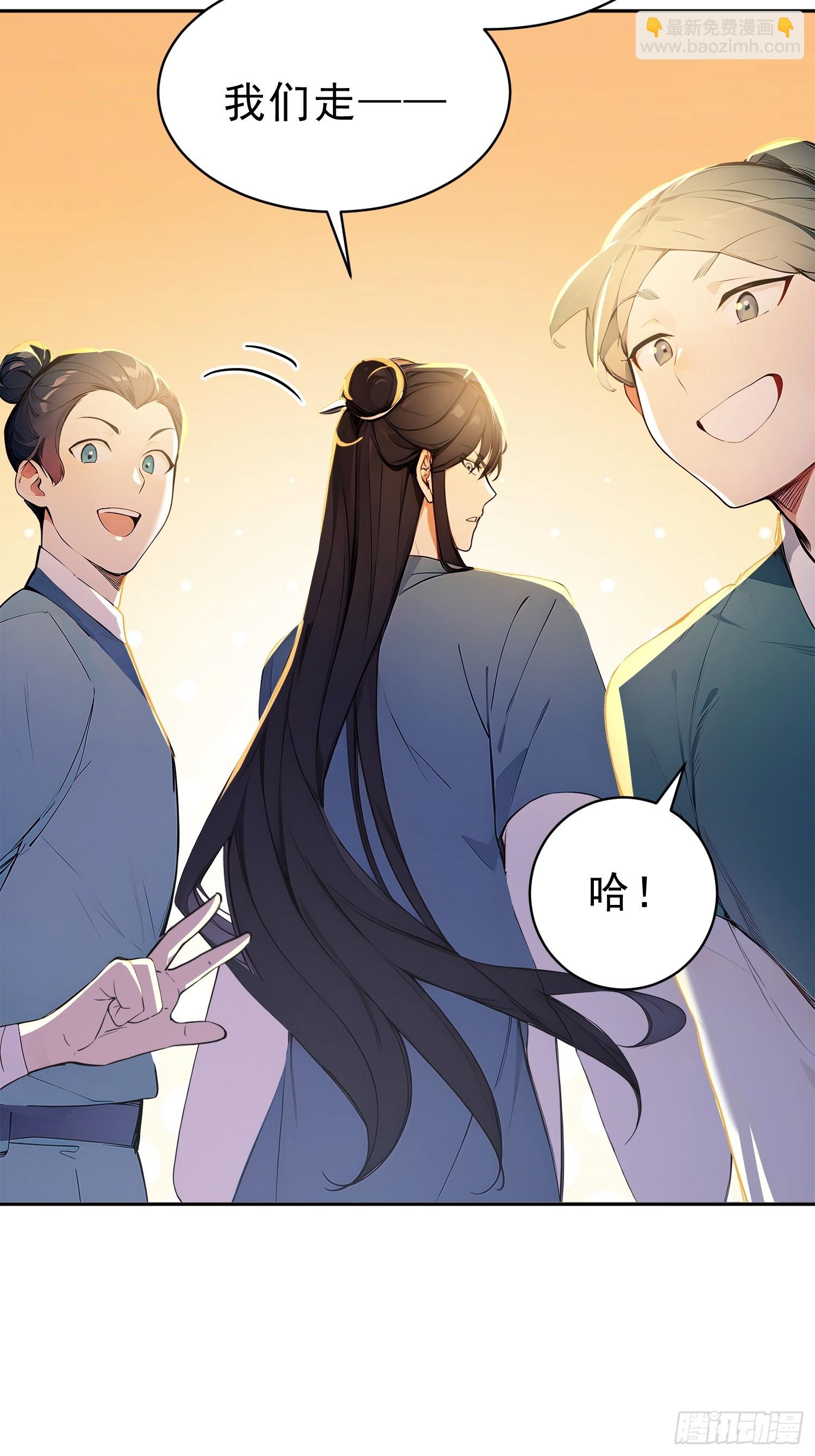 70   你管这叫温柔？(1/2)-第71话