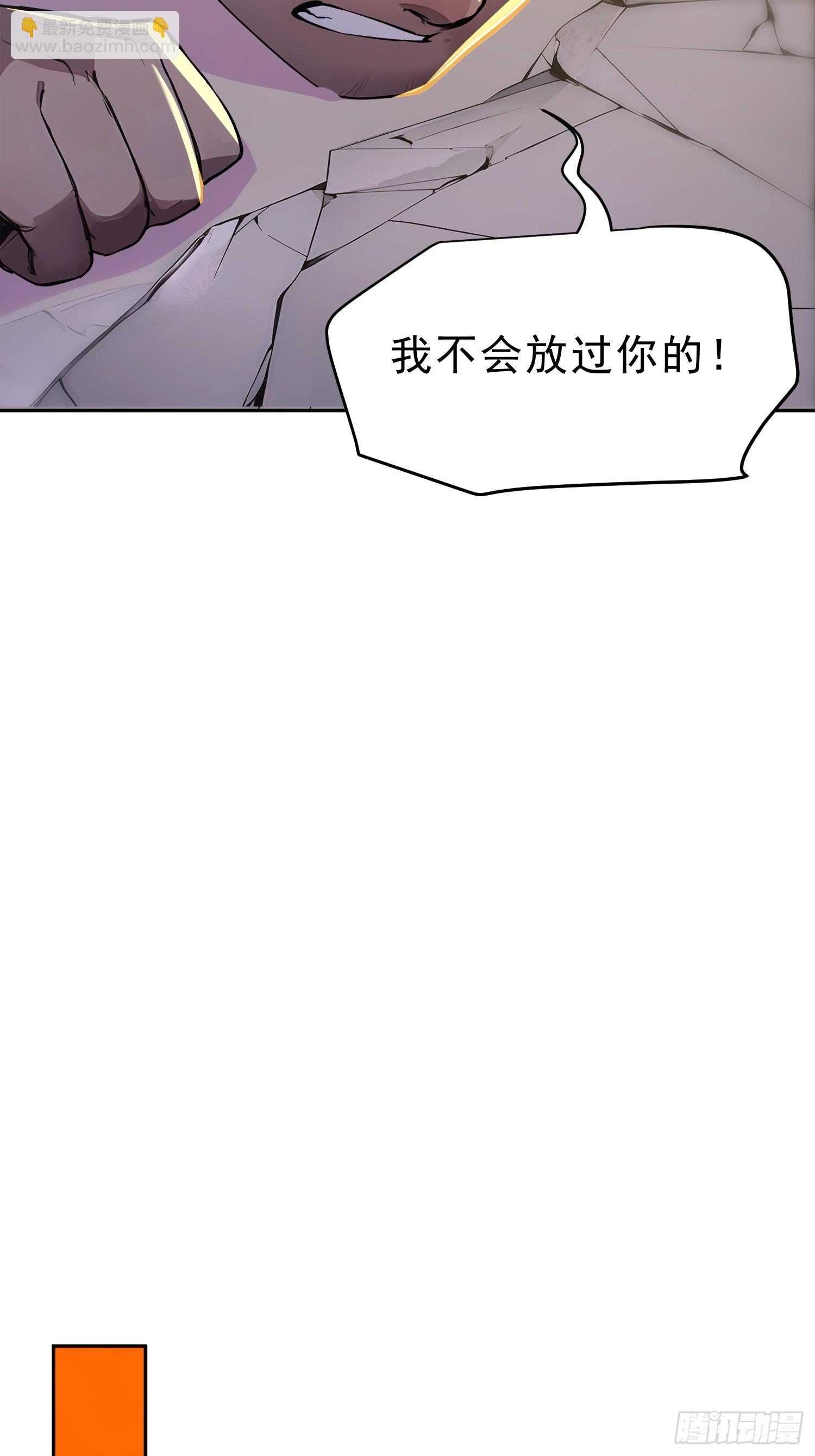 70   你管这叫温柔？(1/2)-第71话