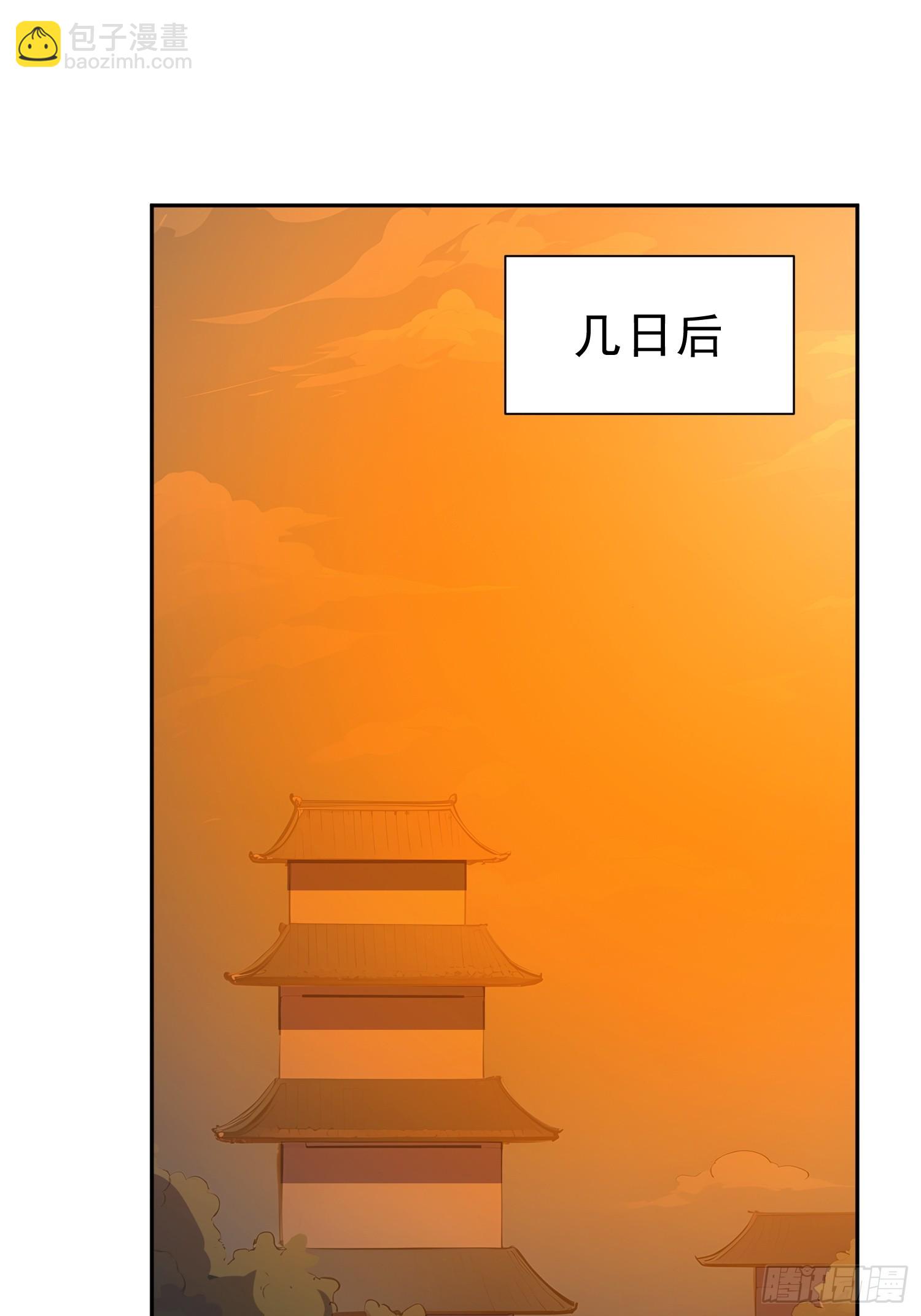 70   你管这叫温柔？(1/2)-第71话