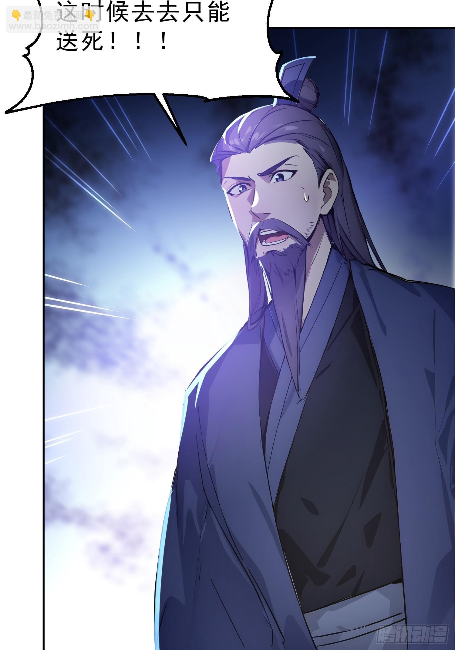 70   你管这叫温柔？(1/2)-第71话