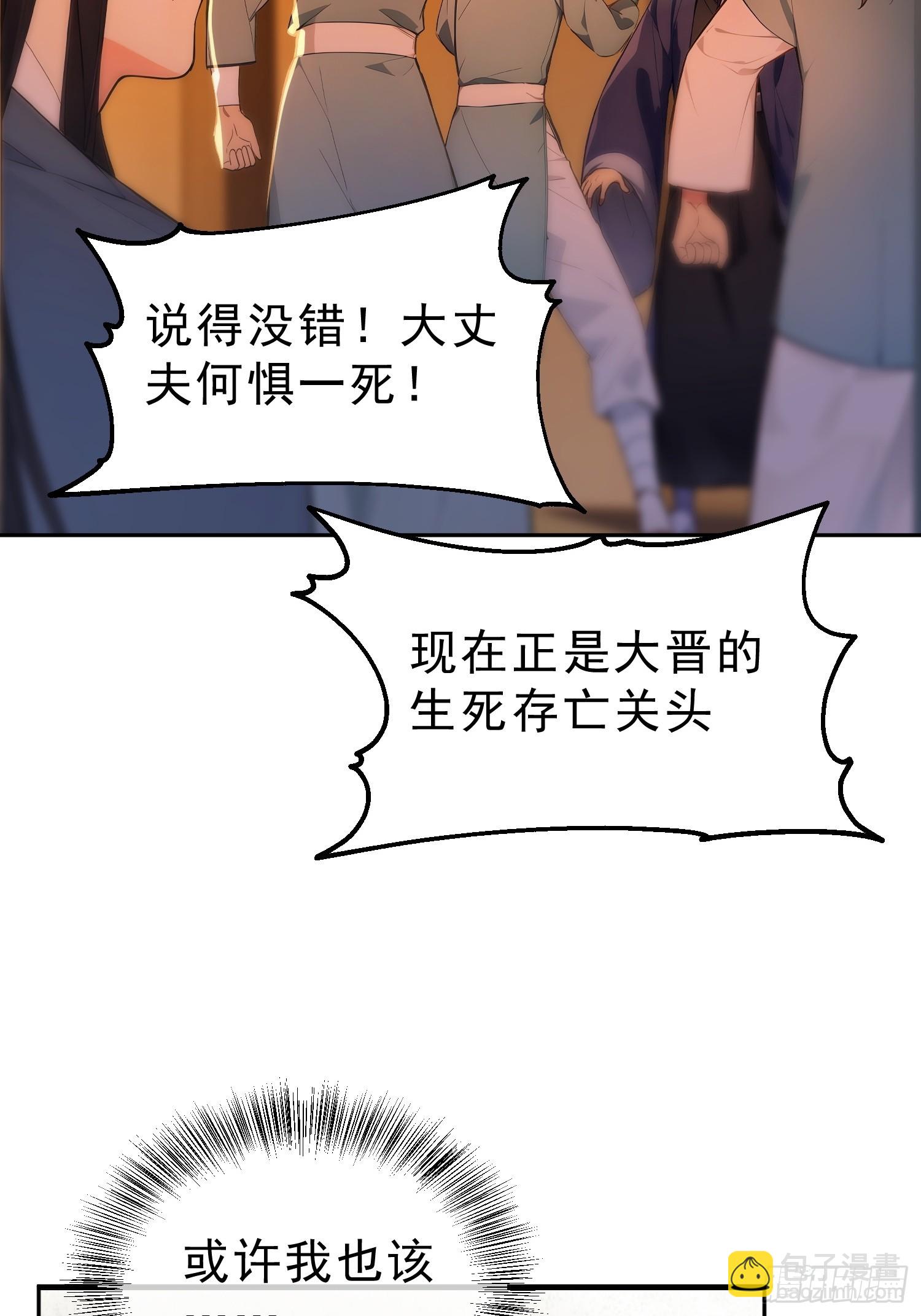 70   你管这叫温柔？(1/2)-第71话