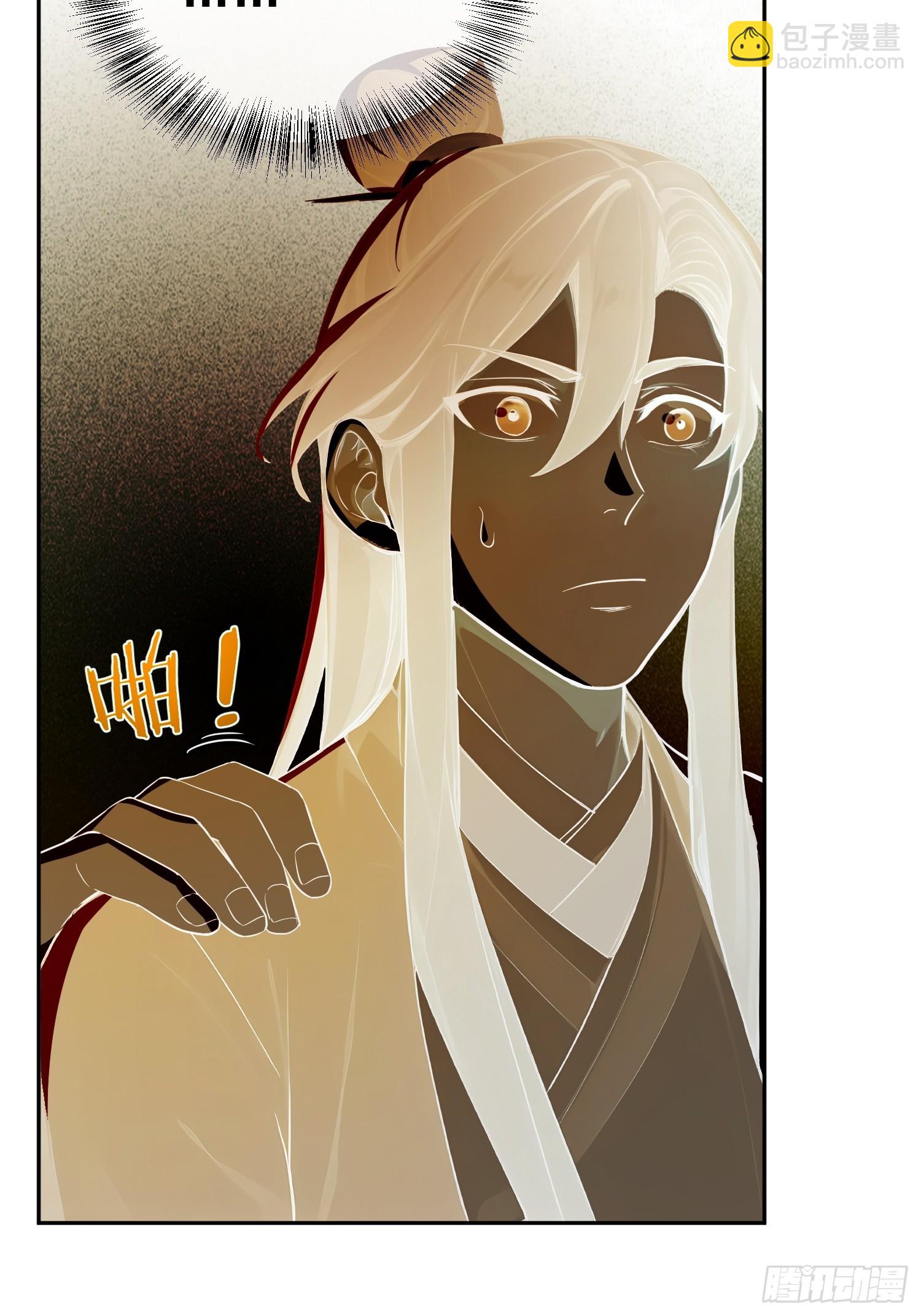 70   你管这叫温柔？(1/2)-第71话