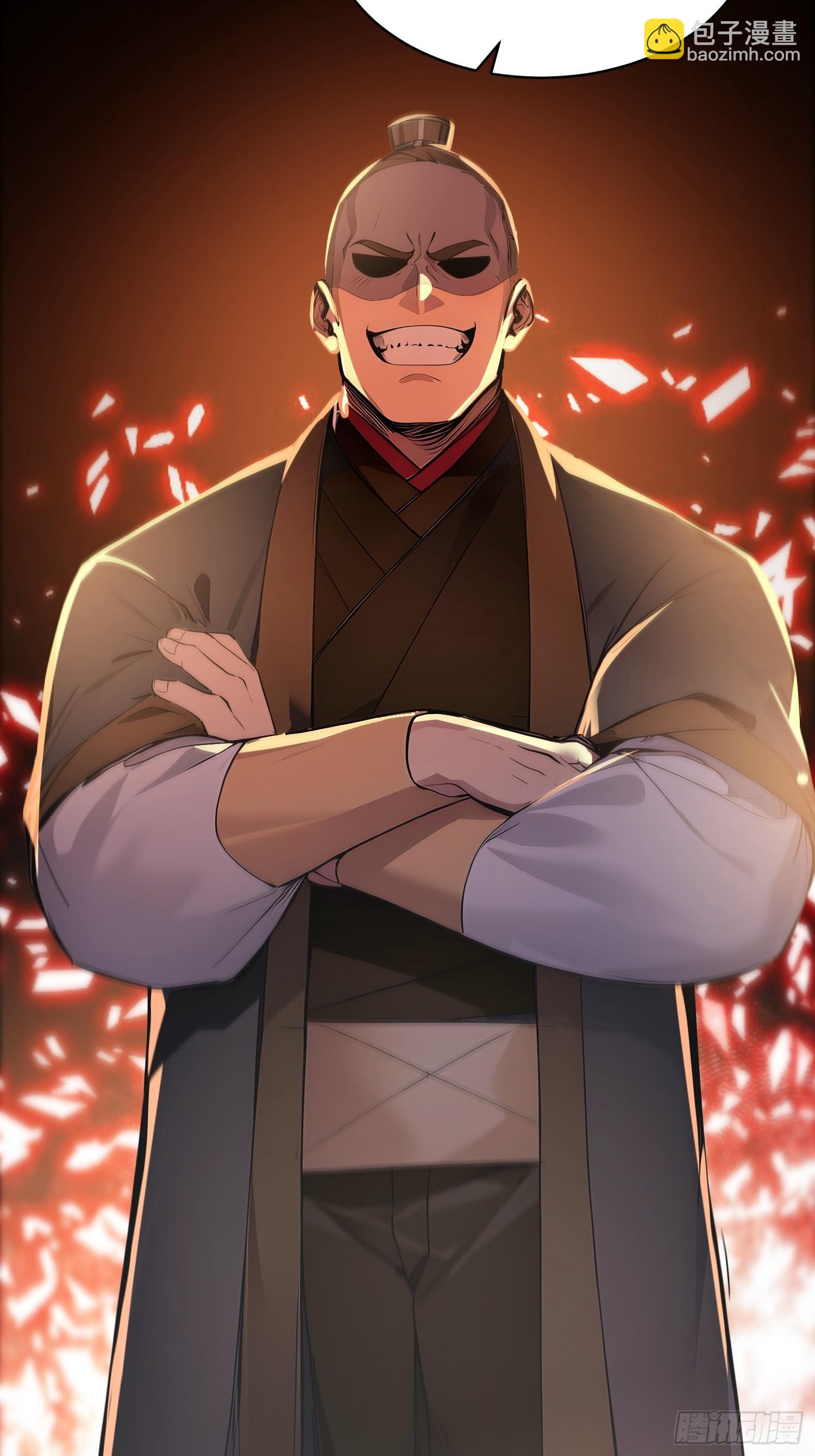 70   你管这叫温柔？(1/2)-第71话