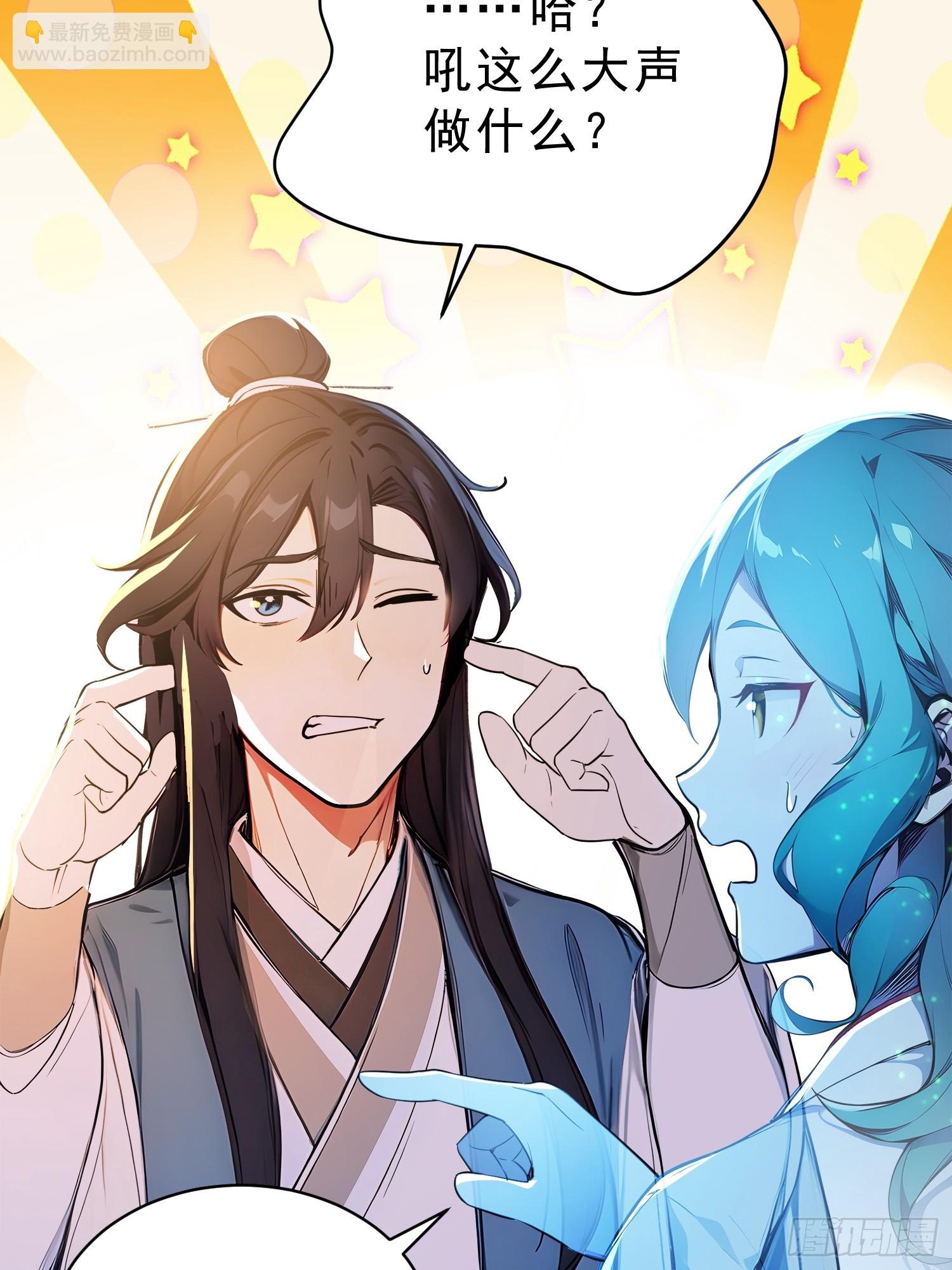 72    百兽大军攻城(1/2)-第73话