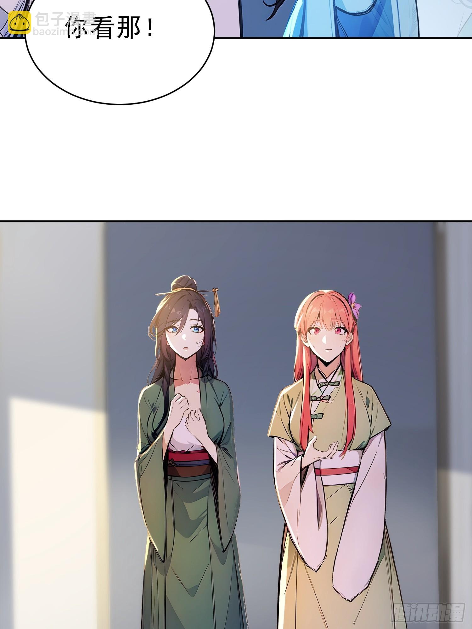 72    百兽大军攻城(1/2)-第73话