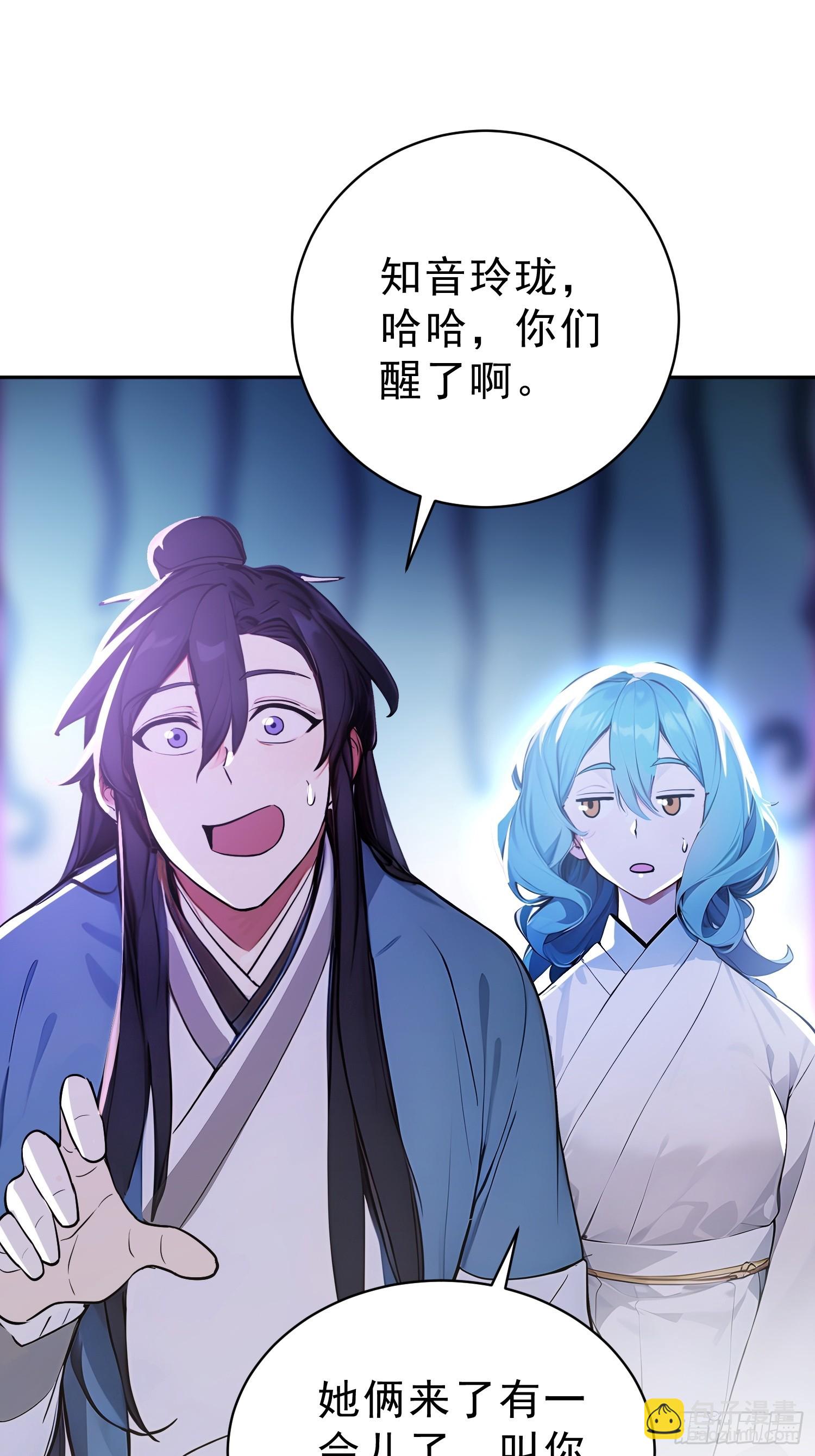 72    百兽大军攻城(1/2)-第73话