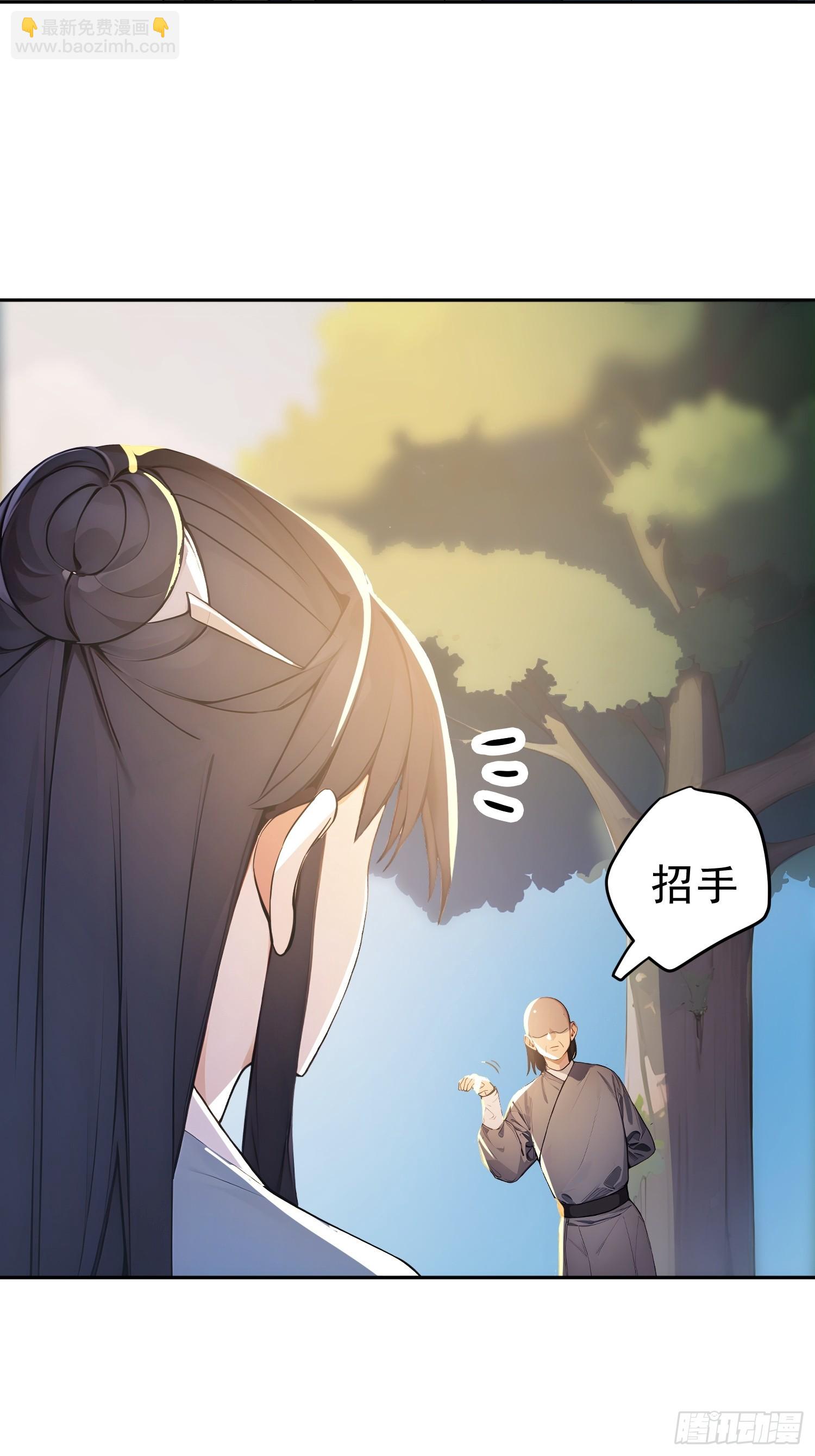 72    百兽大军攻城(1/2)-第73话