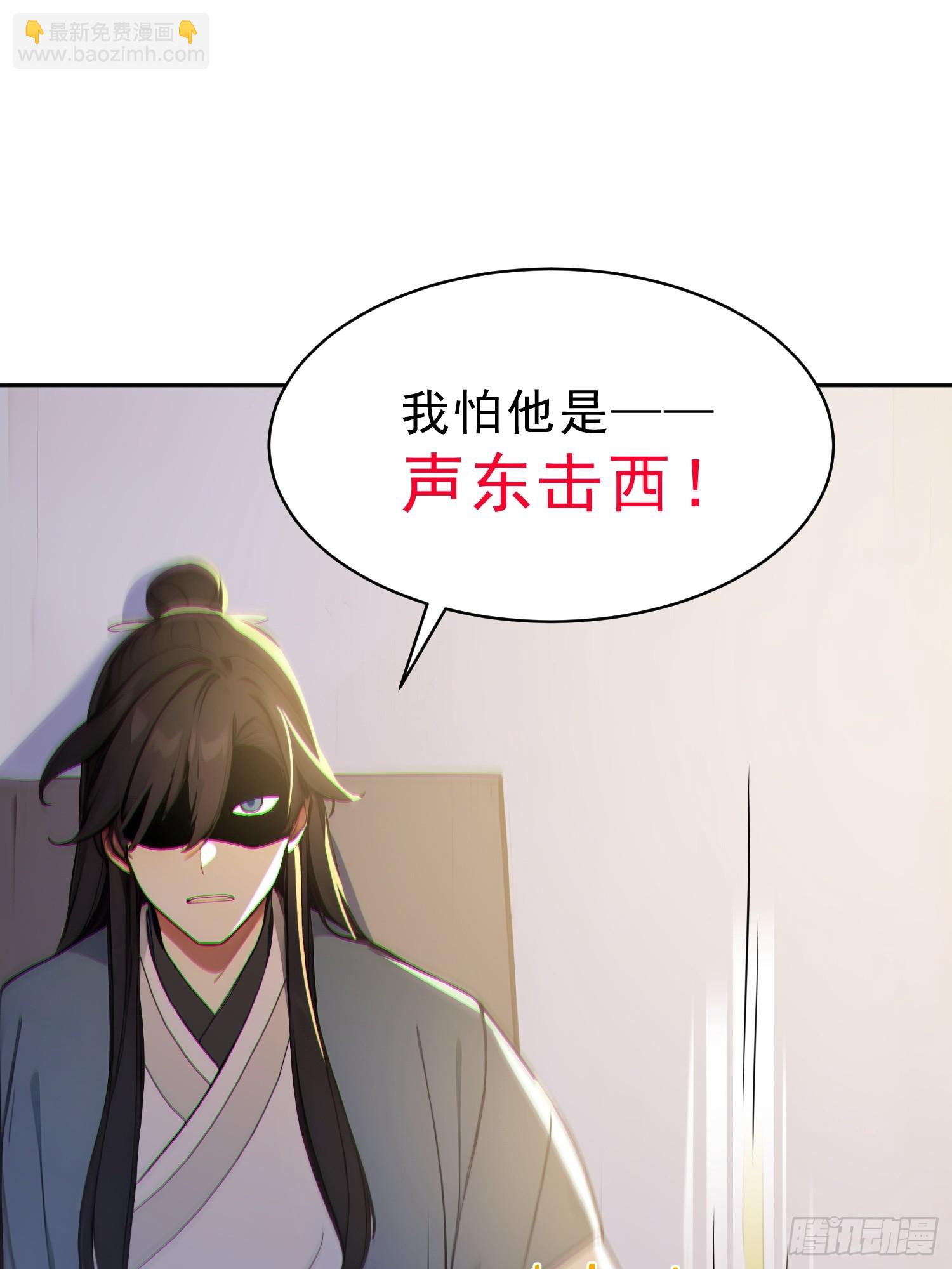 72    百兽大军攻城(1/2)-第73话