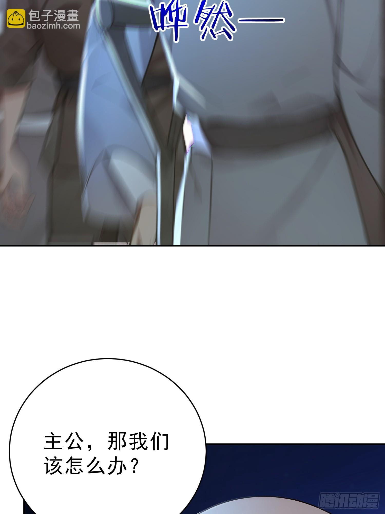 72    百兽大军攻城(1/2)-第73话