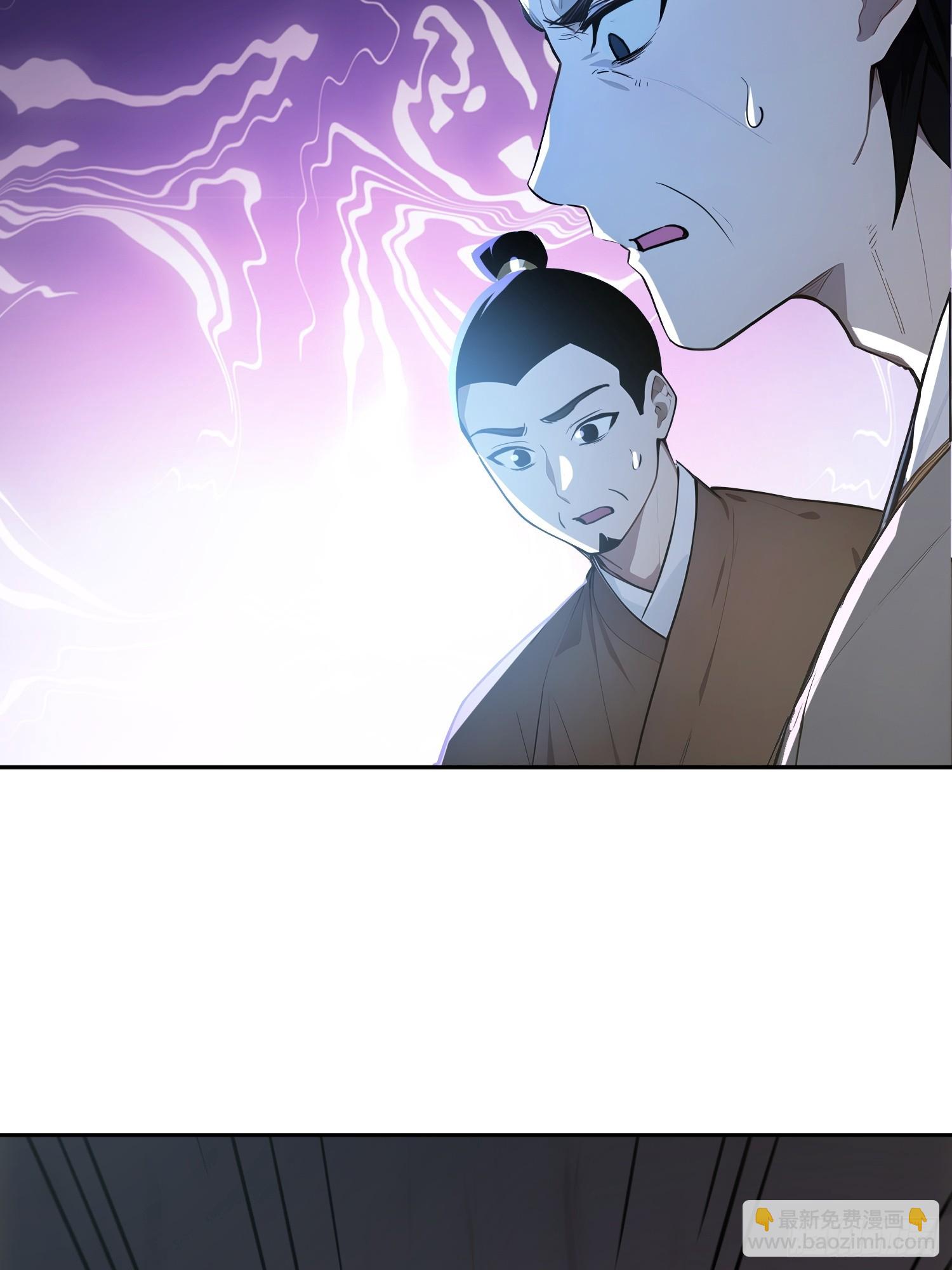 72    百兽大军攻城(1/2)-第73话