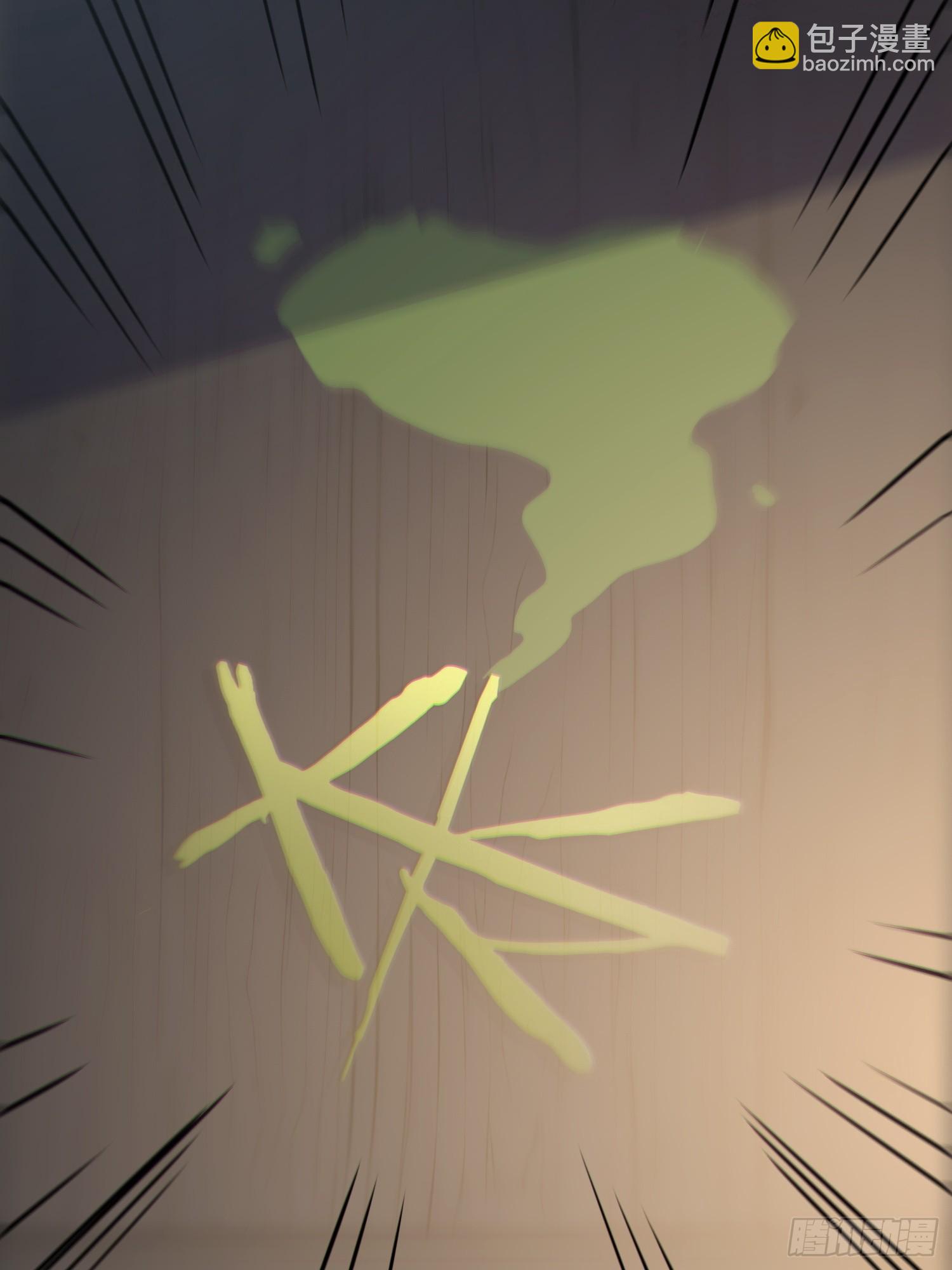 72    百兽大军攻城(1/2)-第73话