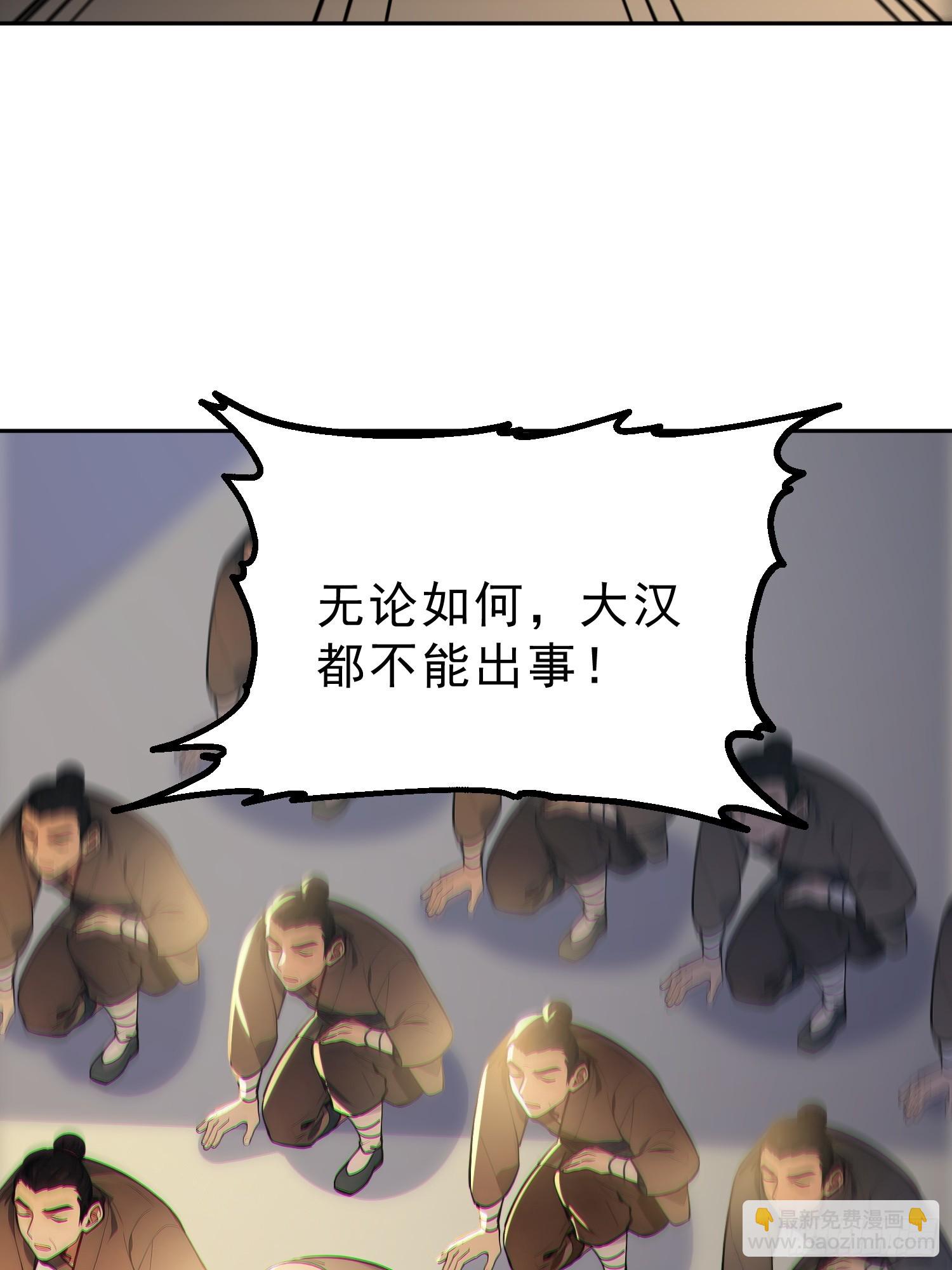 72    百兽大军攻城(1/2)-第73话