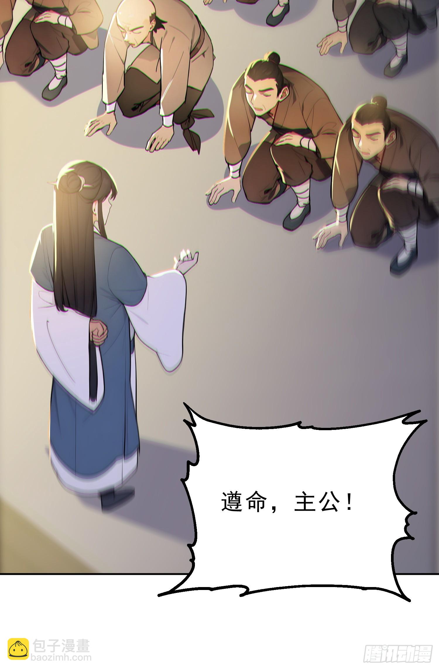 72    百兽大军攻城(1/2)-第73话