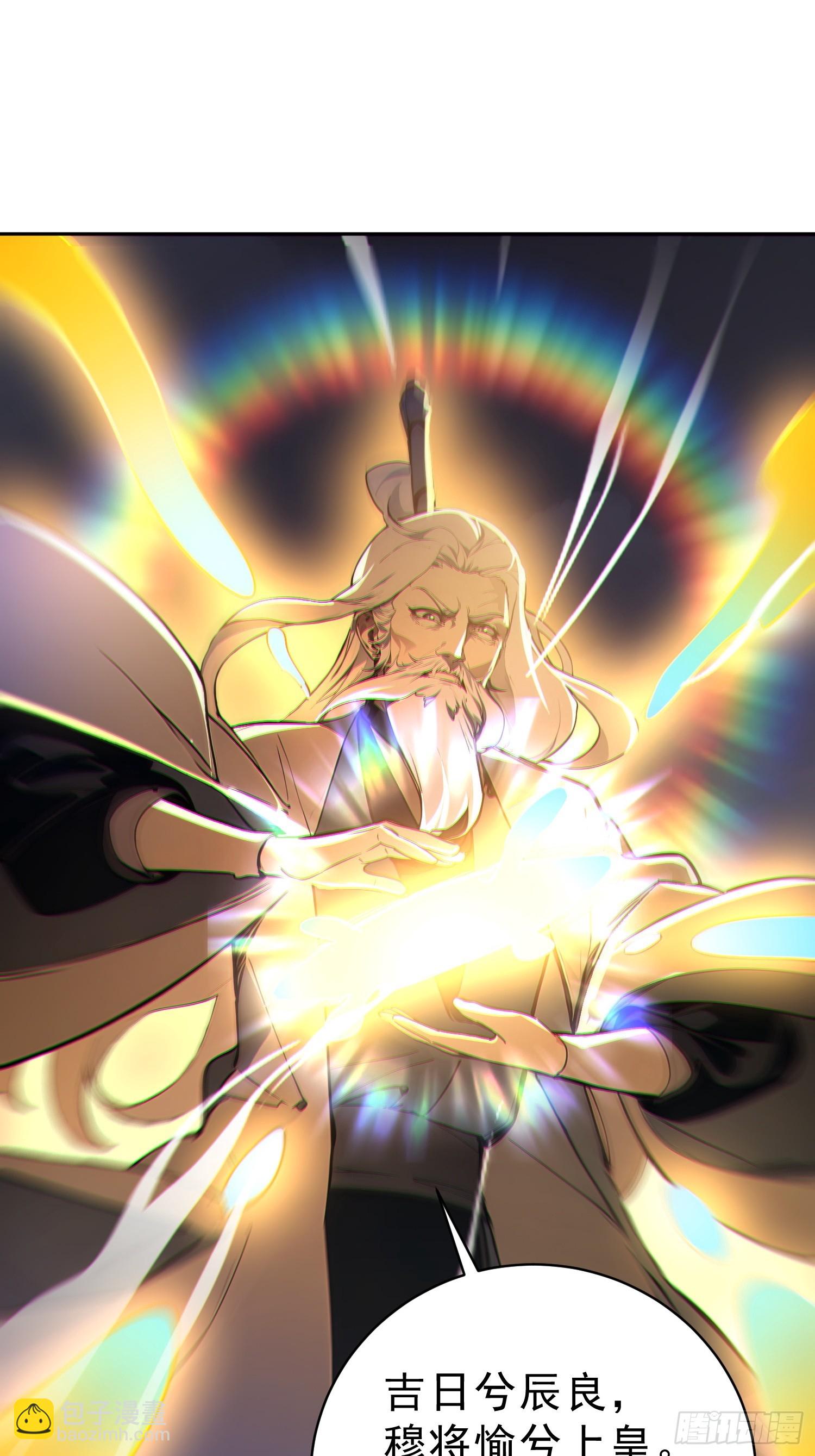 72    百兽大军攻城(1/2)-第73话