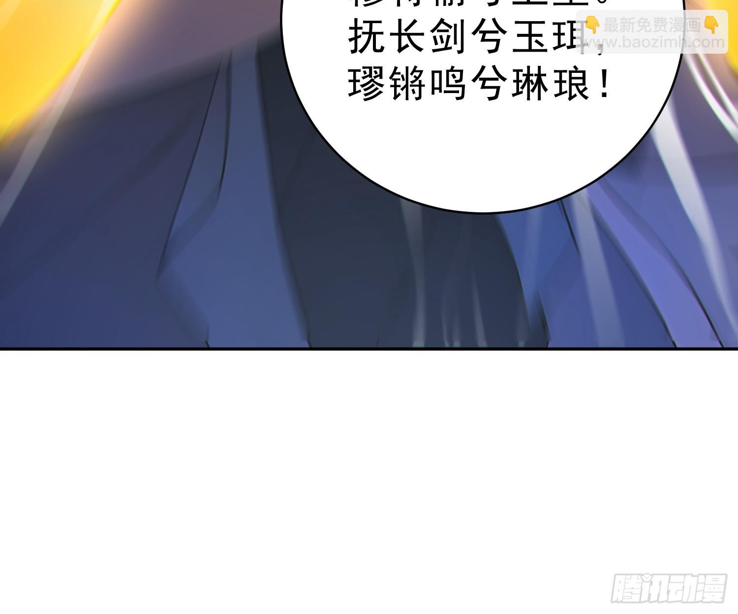 72    百兽大军攻城(1/2)-第73话