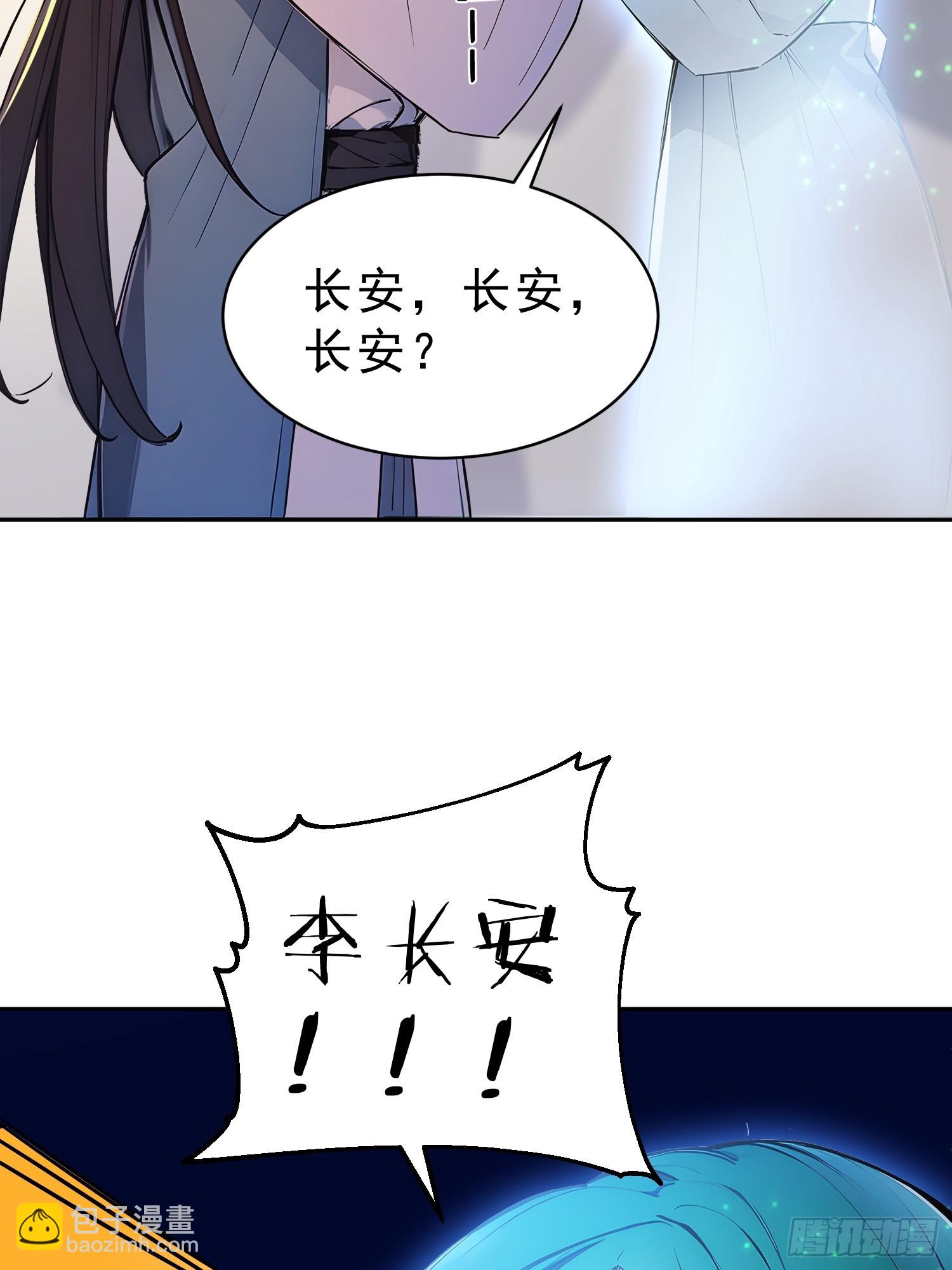 72    百兽大军攻城(1/2)-第73话