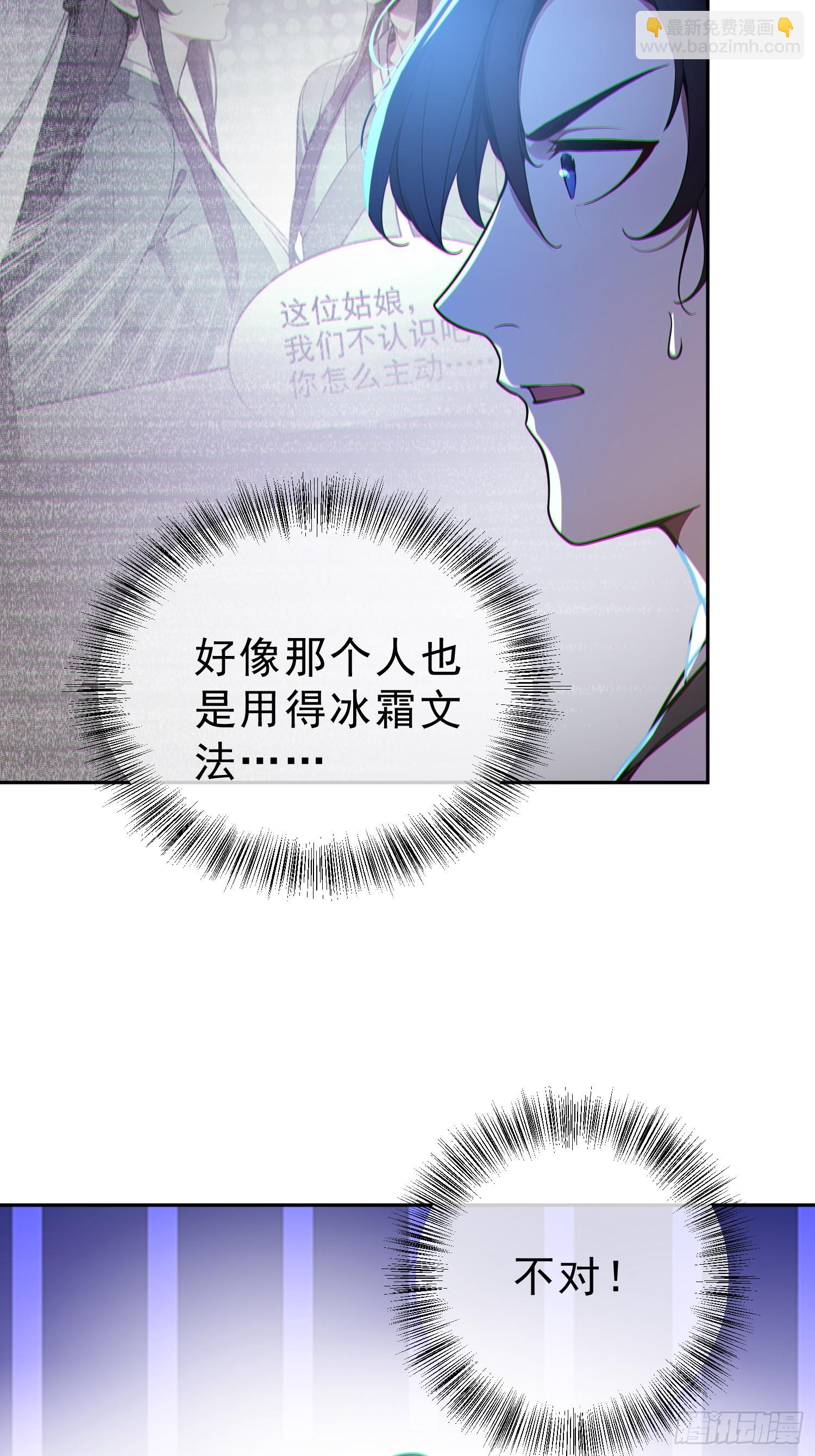 74   各自的打算！(1/2)-第75话