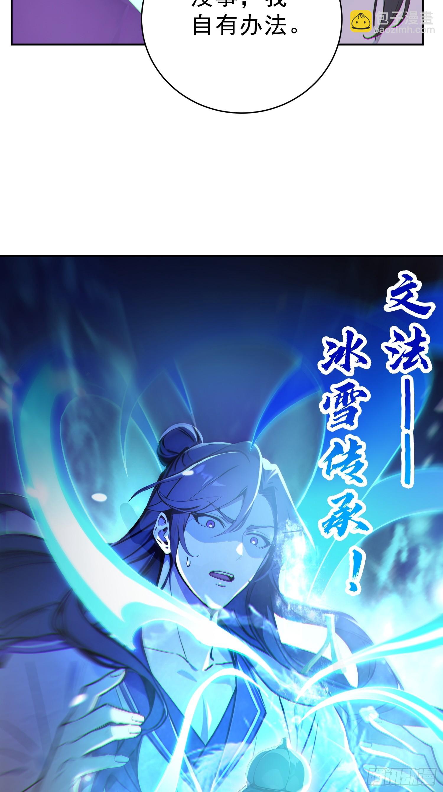 74   各自的打算！(1/2)-第75话