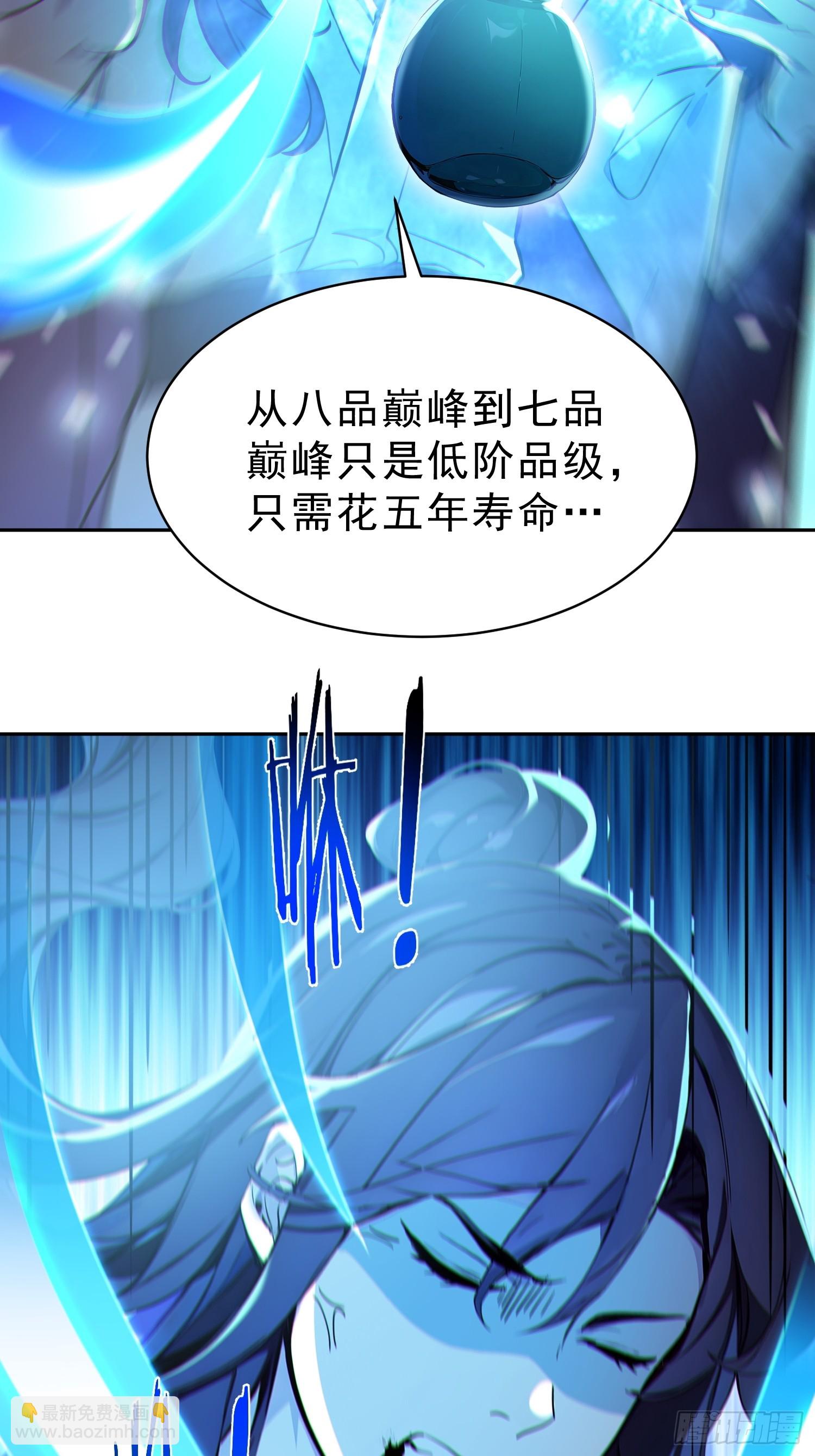 74   各自的打算！(1/2)-第75话