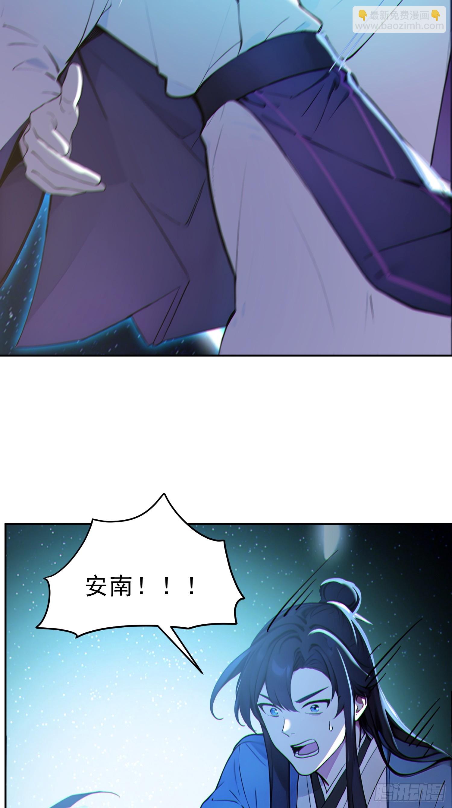 74   各自的打算！(1/2)-第75话