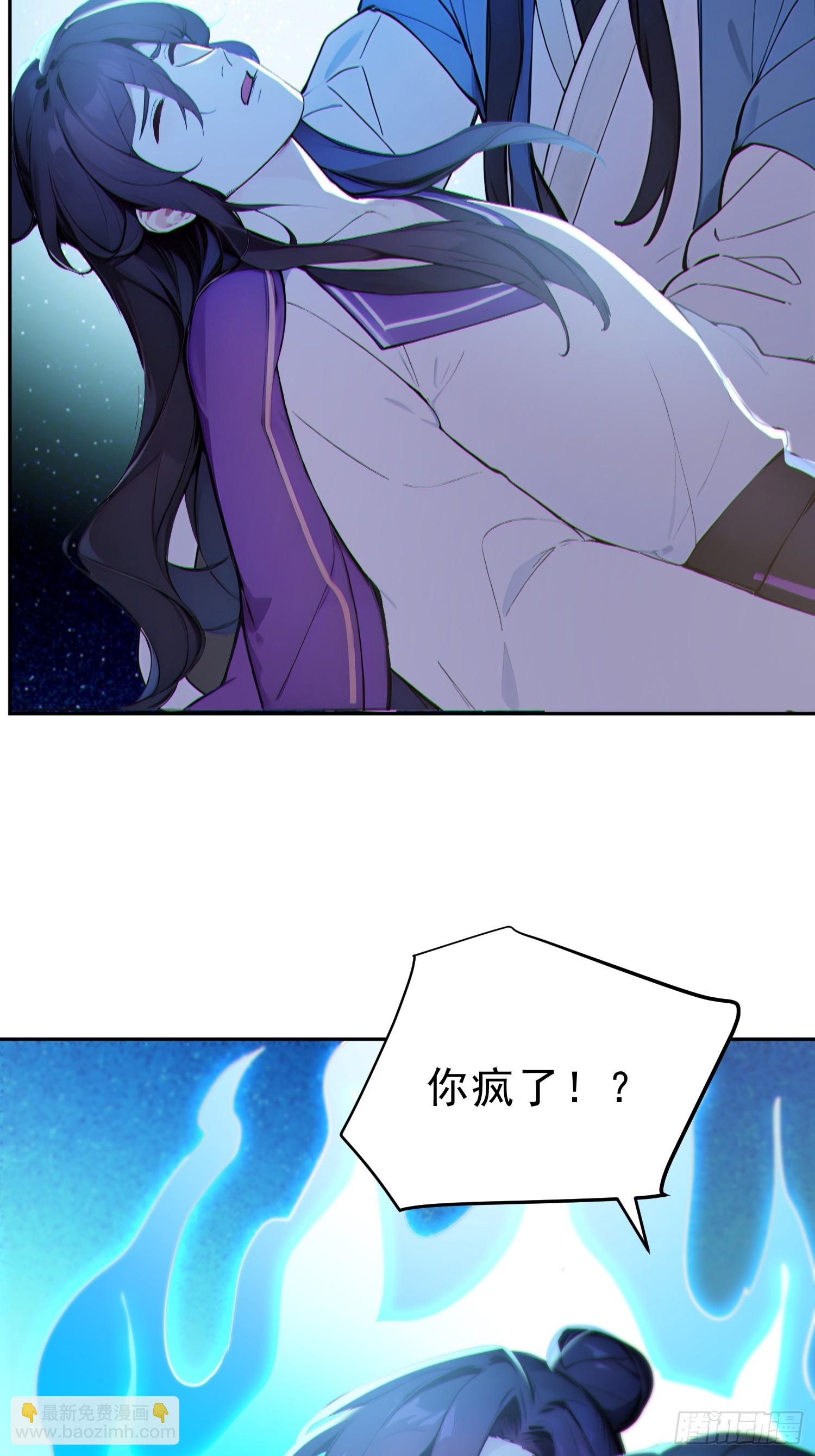 74   各自的打算！(1/2)-第75话