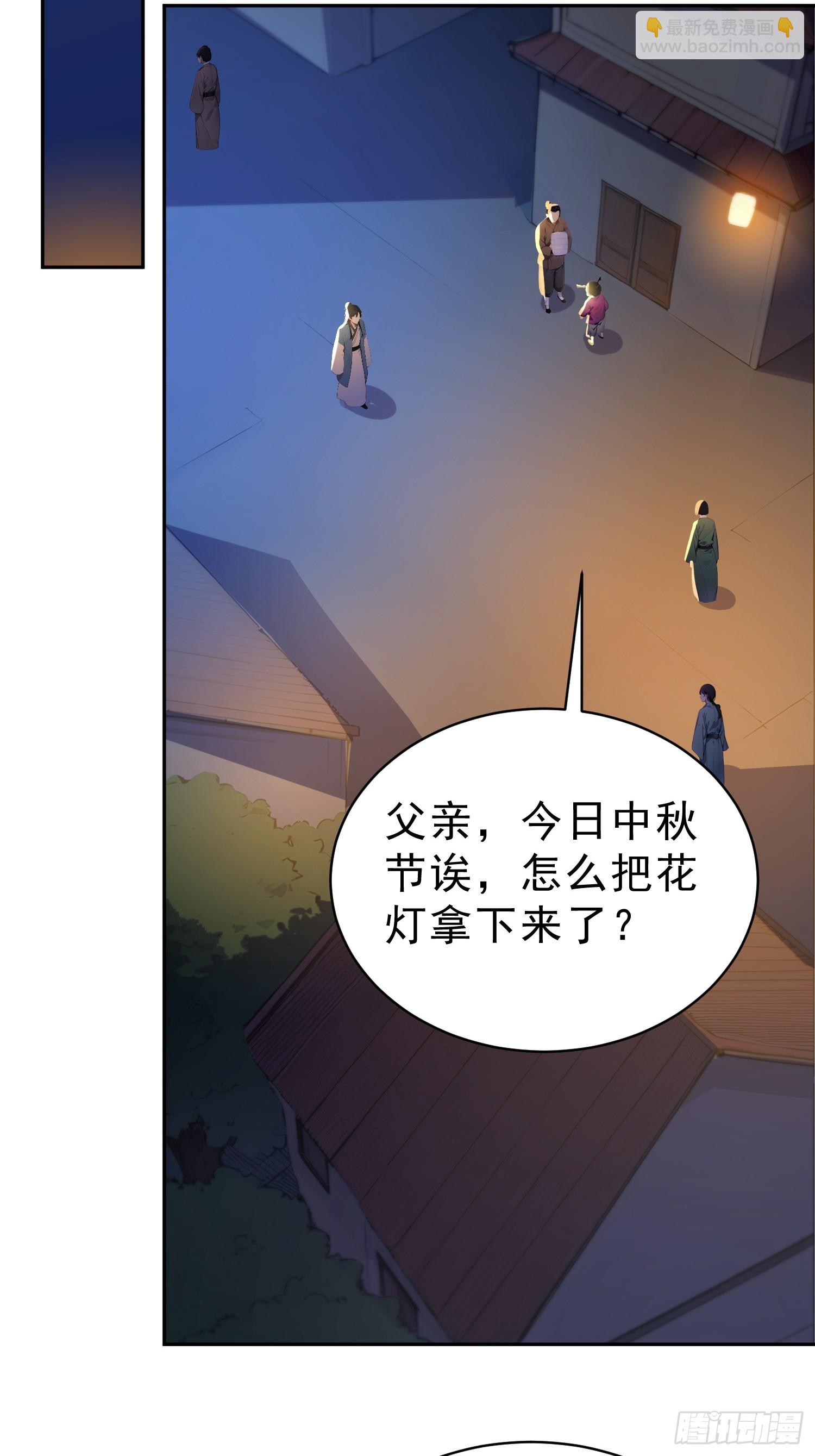 74   各自的打算！(1/2)-第75话