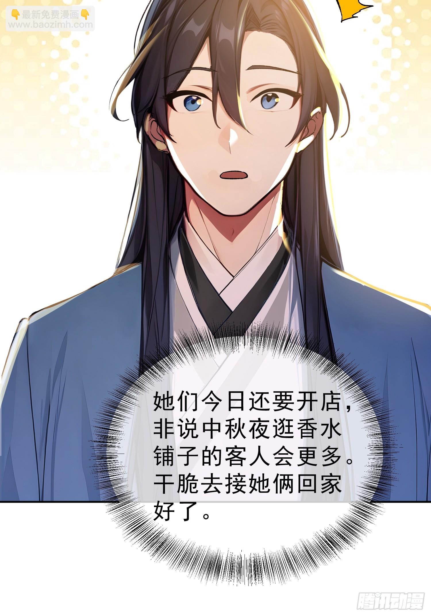 74   各自的打算！(1/2)-第75话