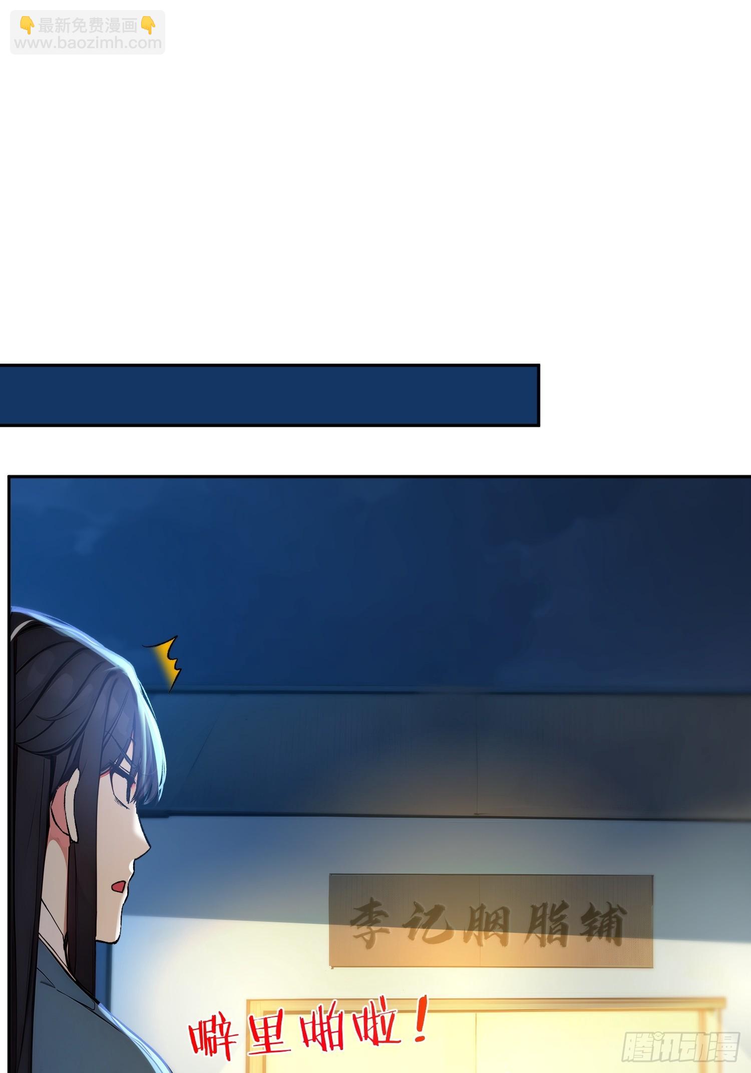 74   各自的打算！(1/2)-第75话