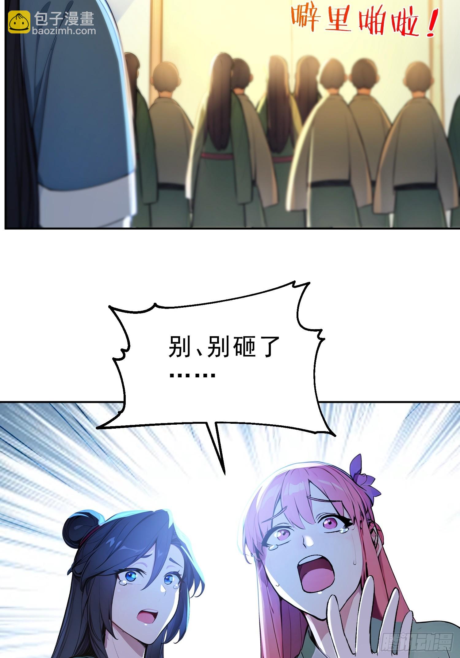 74   各自的打算！(1/2)-第75话