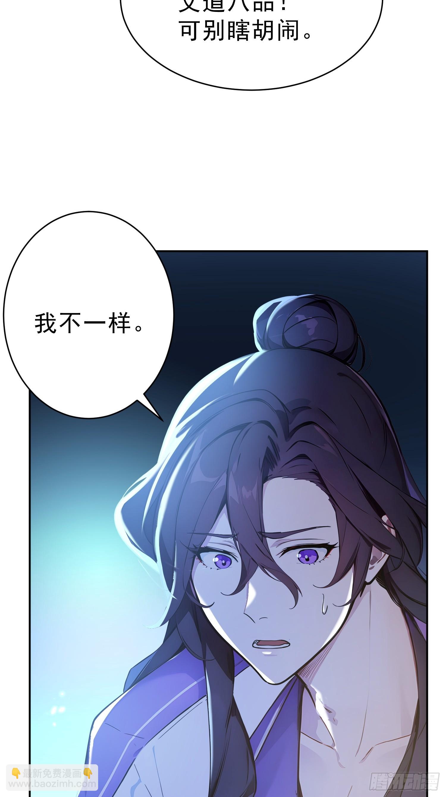 74   各自的打算！(1/2)-第75话