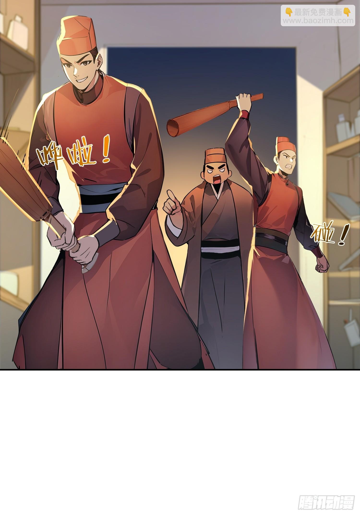 74   各自的打算！(1/2)-第75话