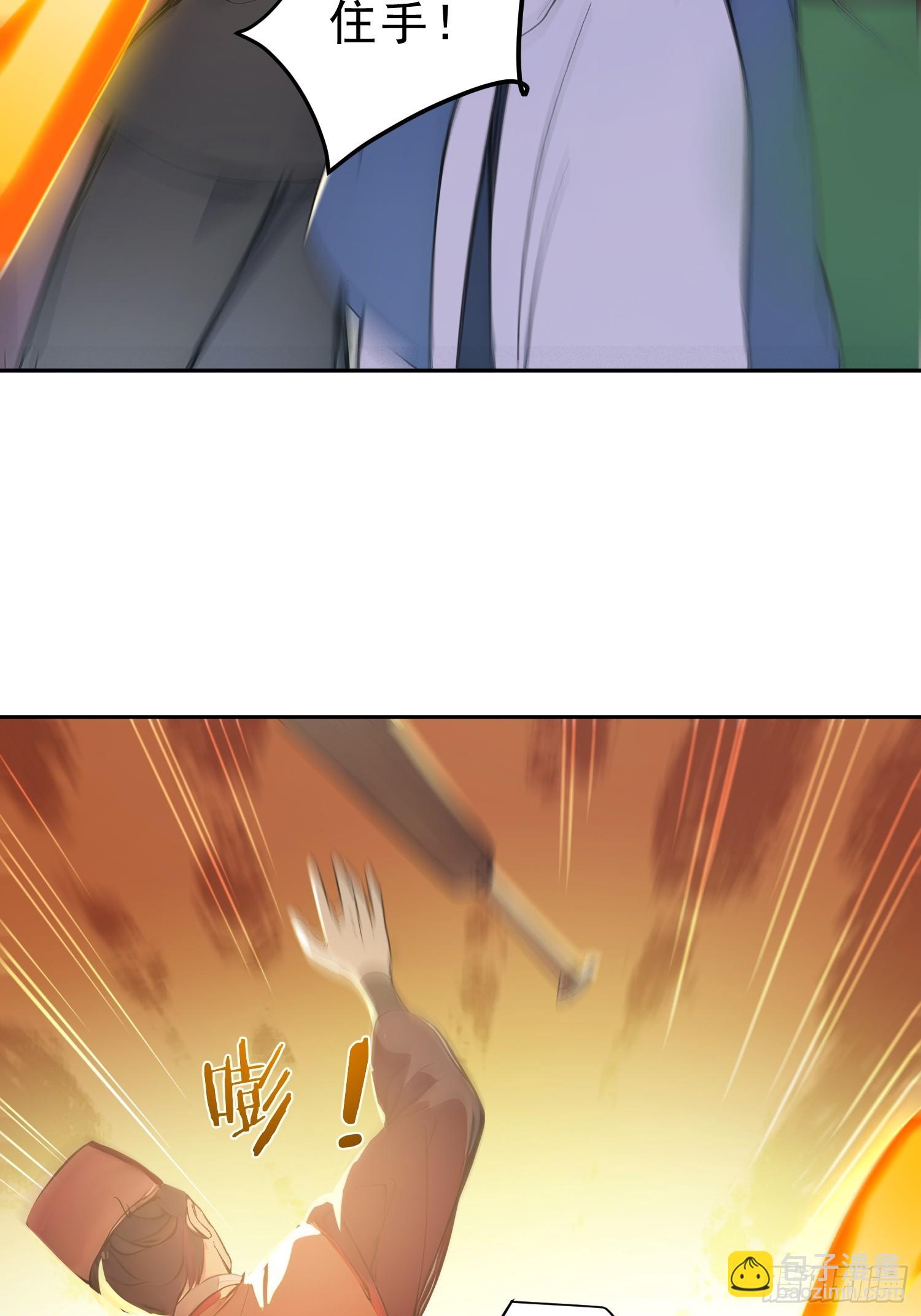 74   各自的打算！(1/2)-第75话