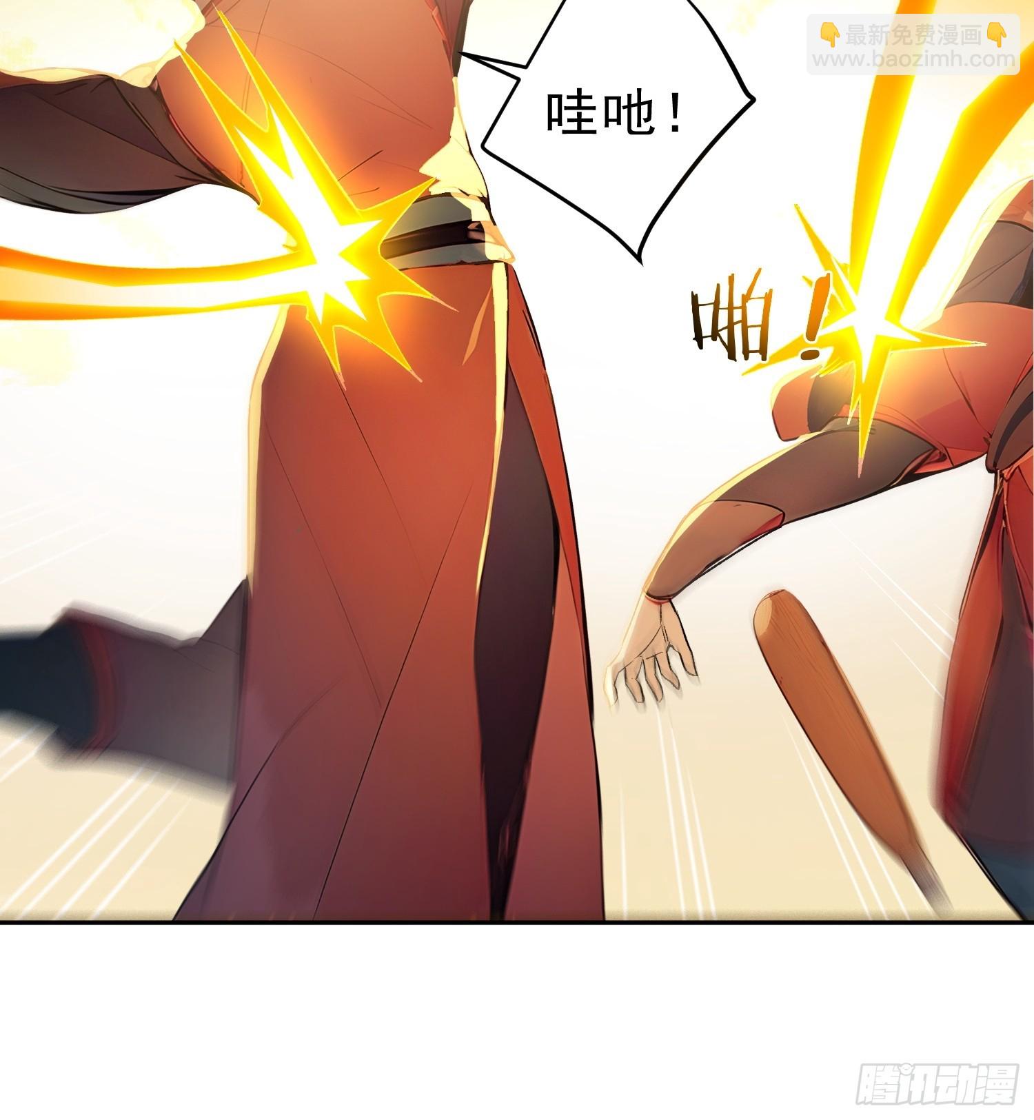 74   各自的打算！(1/2)-第75话