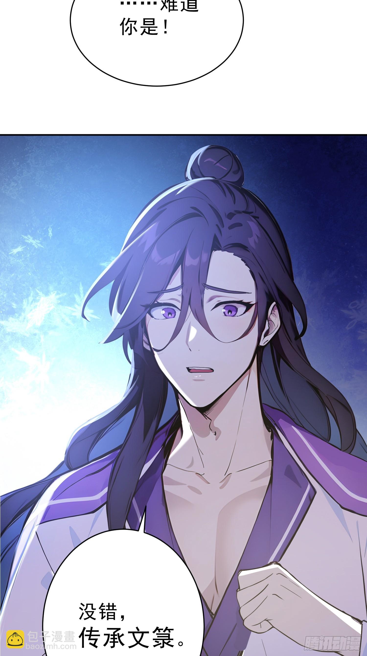 74   各自的打算！(1/2)-第75话